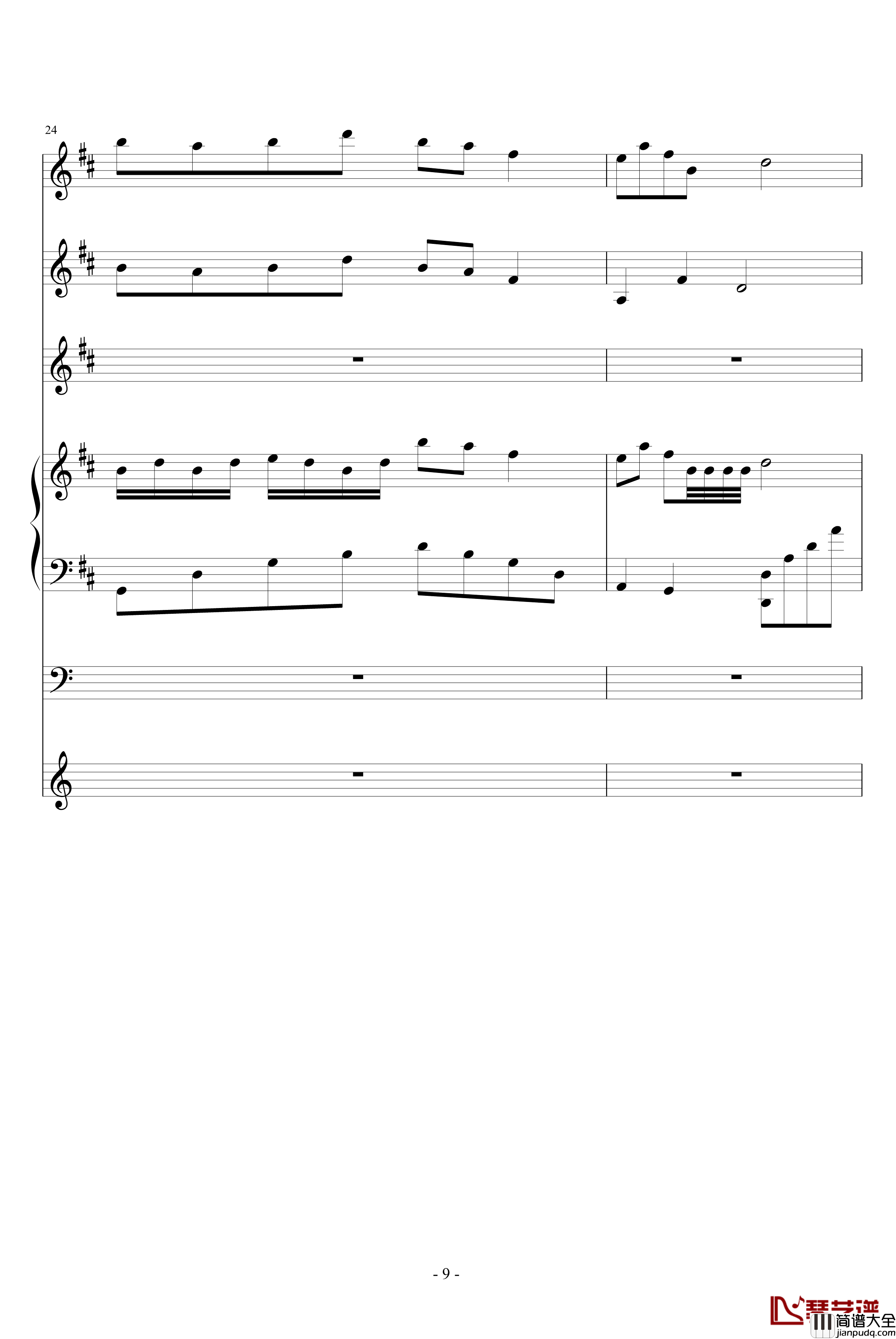 舟置碧水乡钢琴谱_血腥残阳