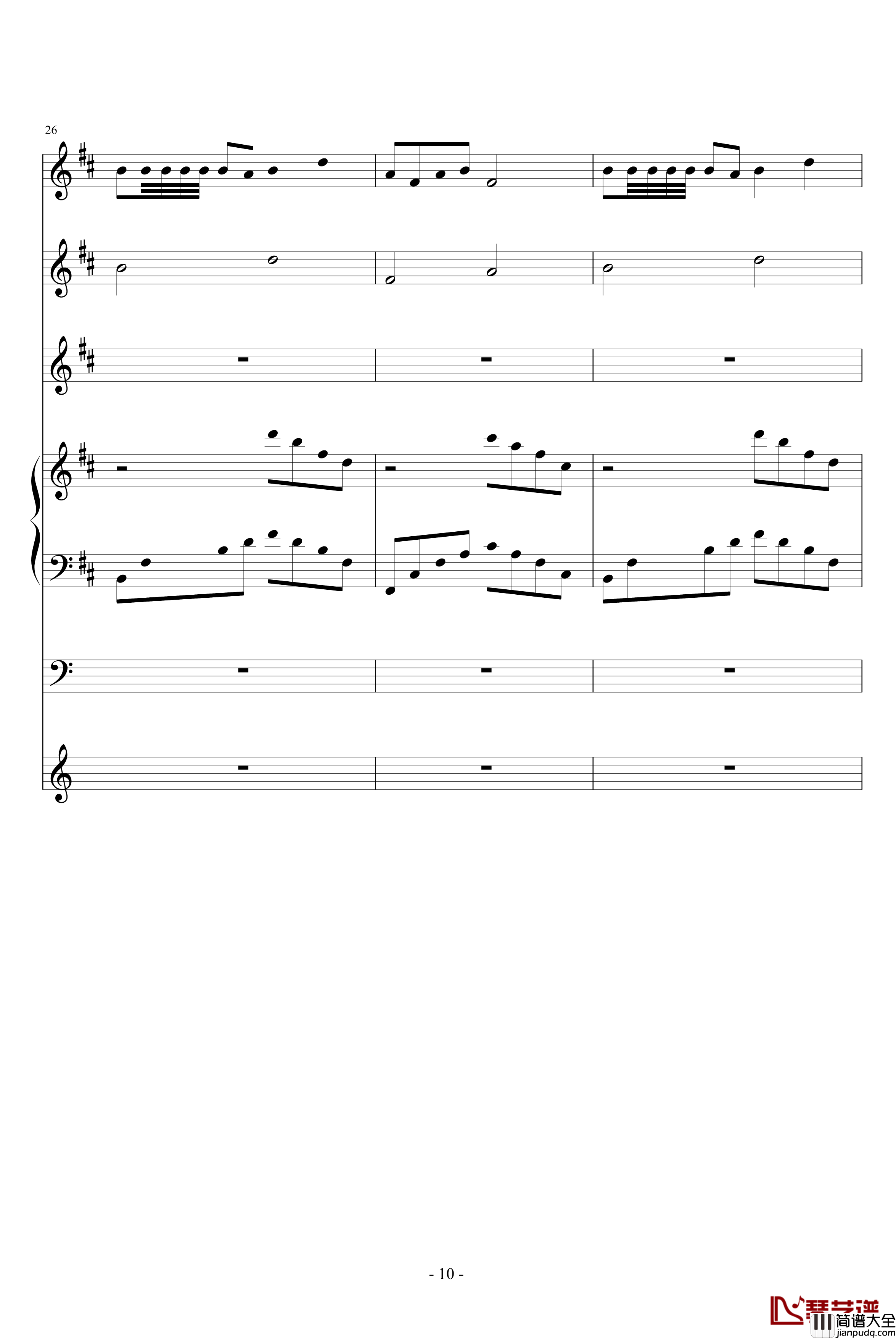 舟置碧水乡钢琴谱_血腥残阳