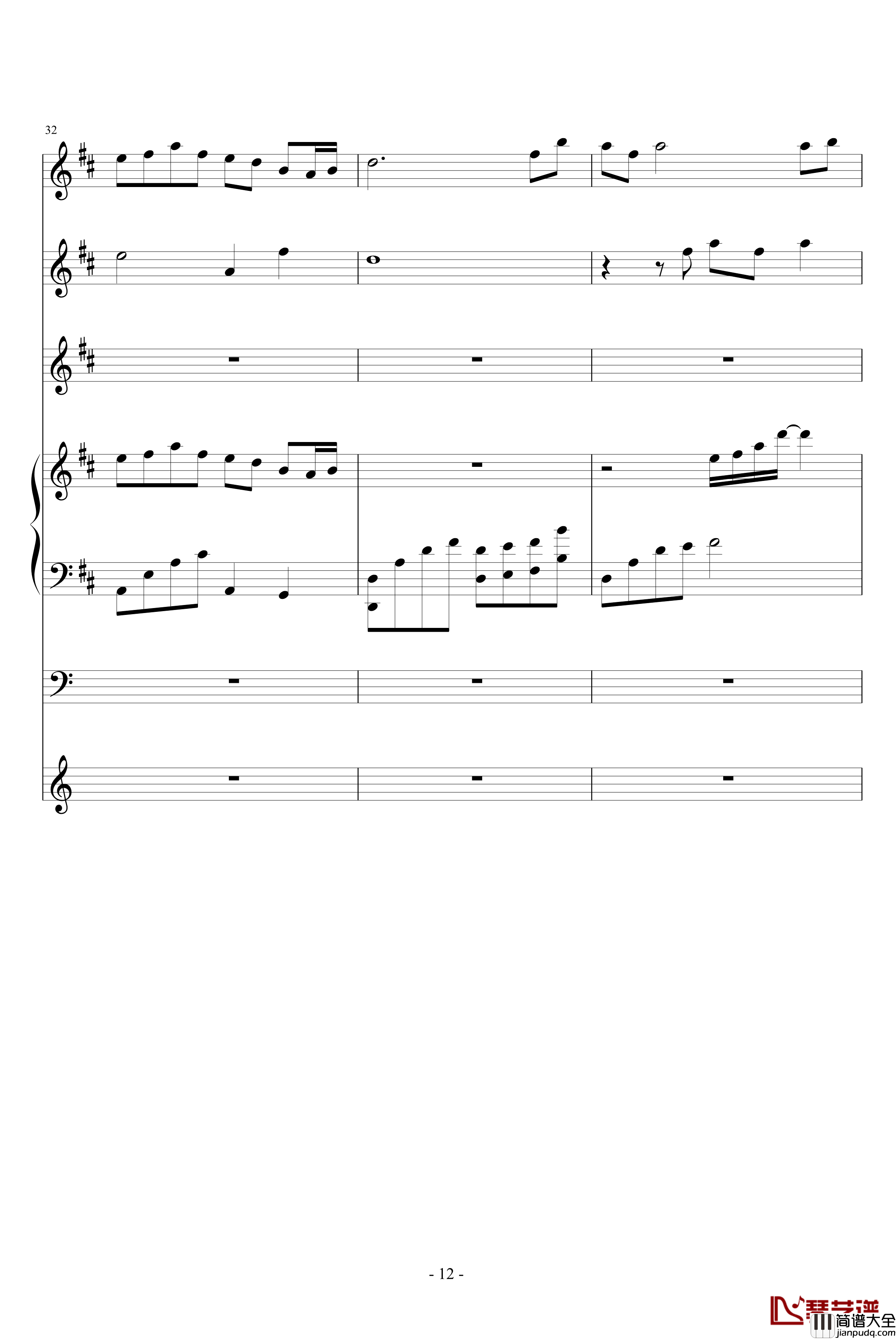 舟置碧水乡钢琴谱_血腥残阳