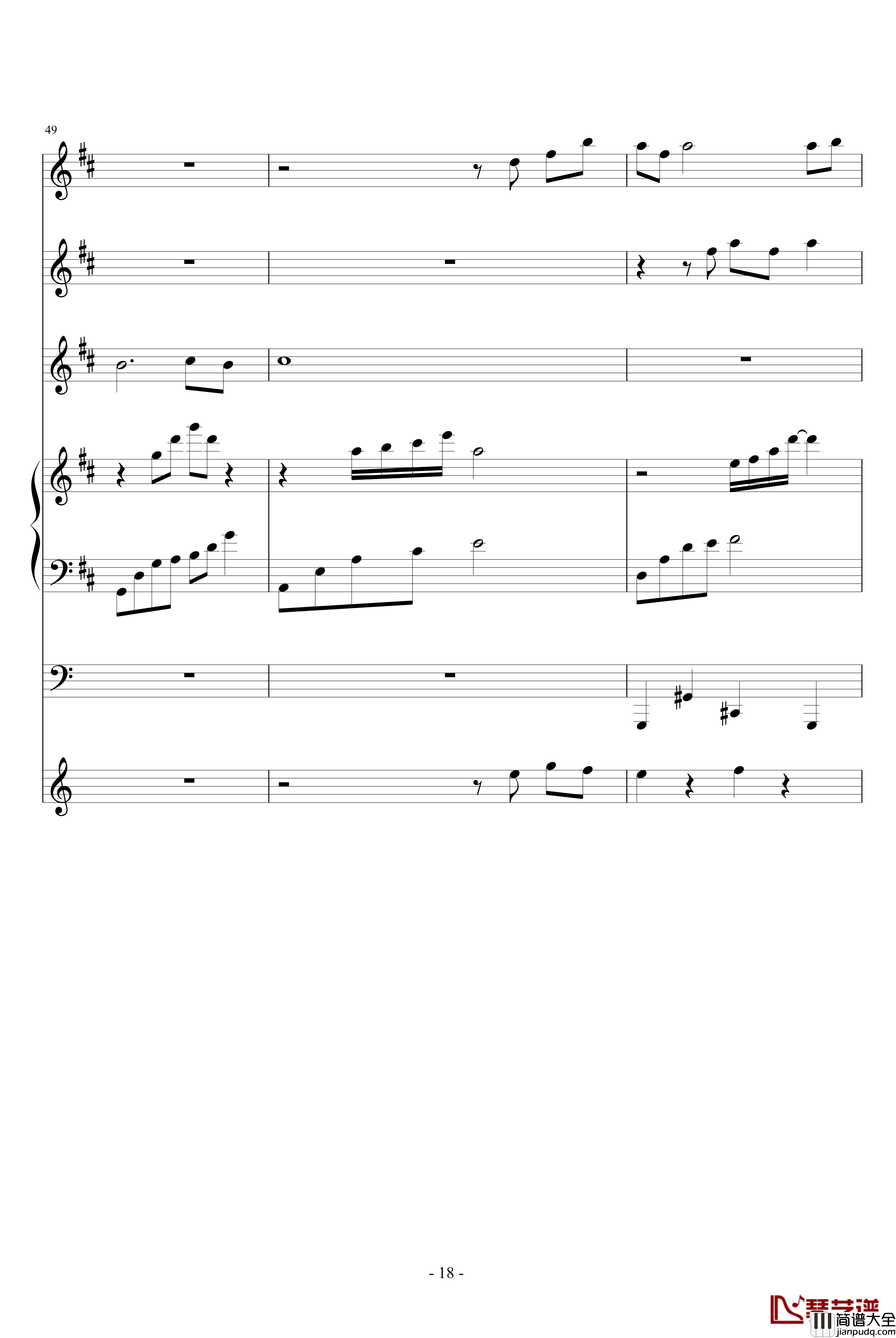 舟置碧水乡钢琴谱_血腥残阳