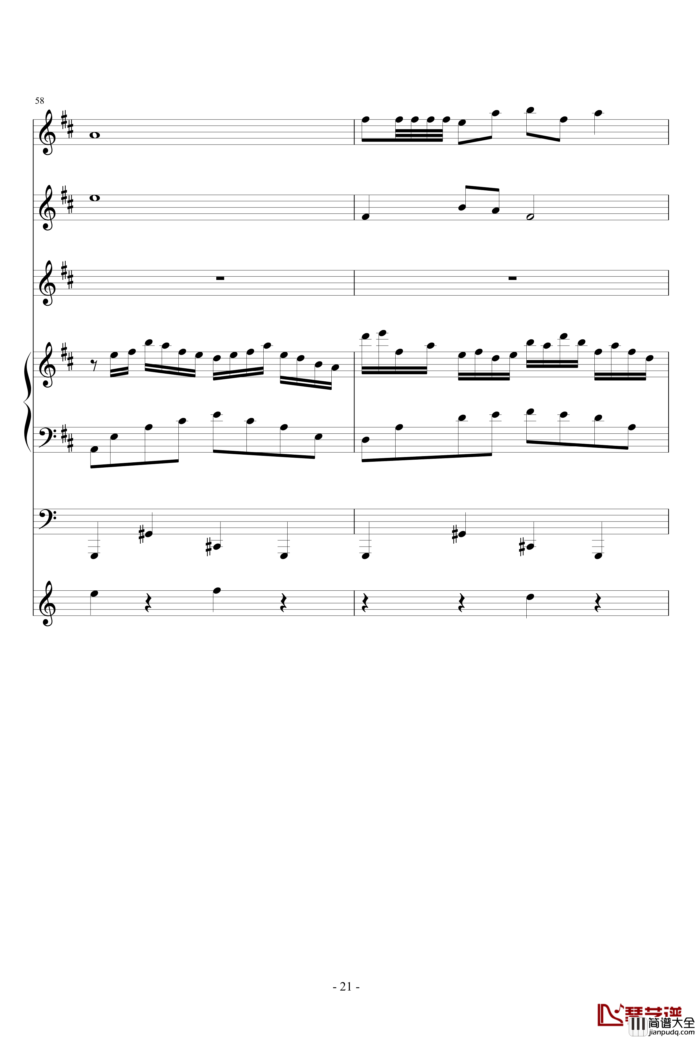 舟置碧水乡钢琴谱_血腥残阳