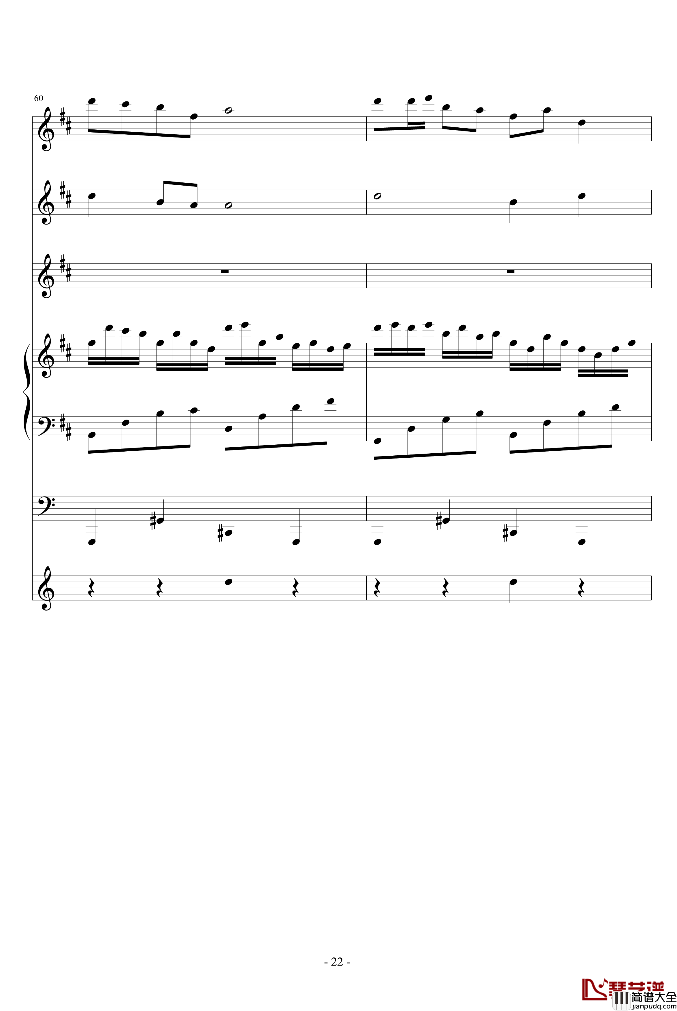 舟置碧水乡钢琴谱_血腥残阳