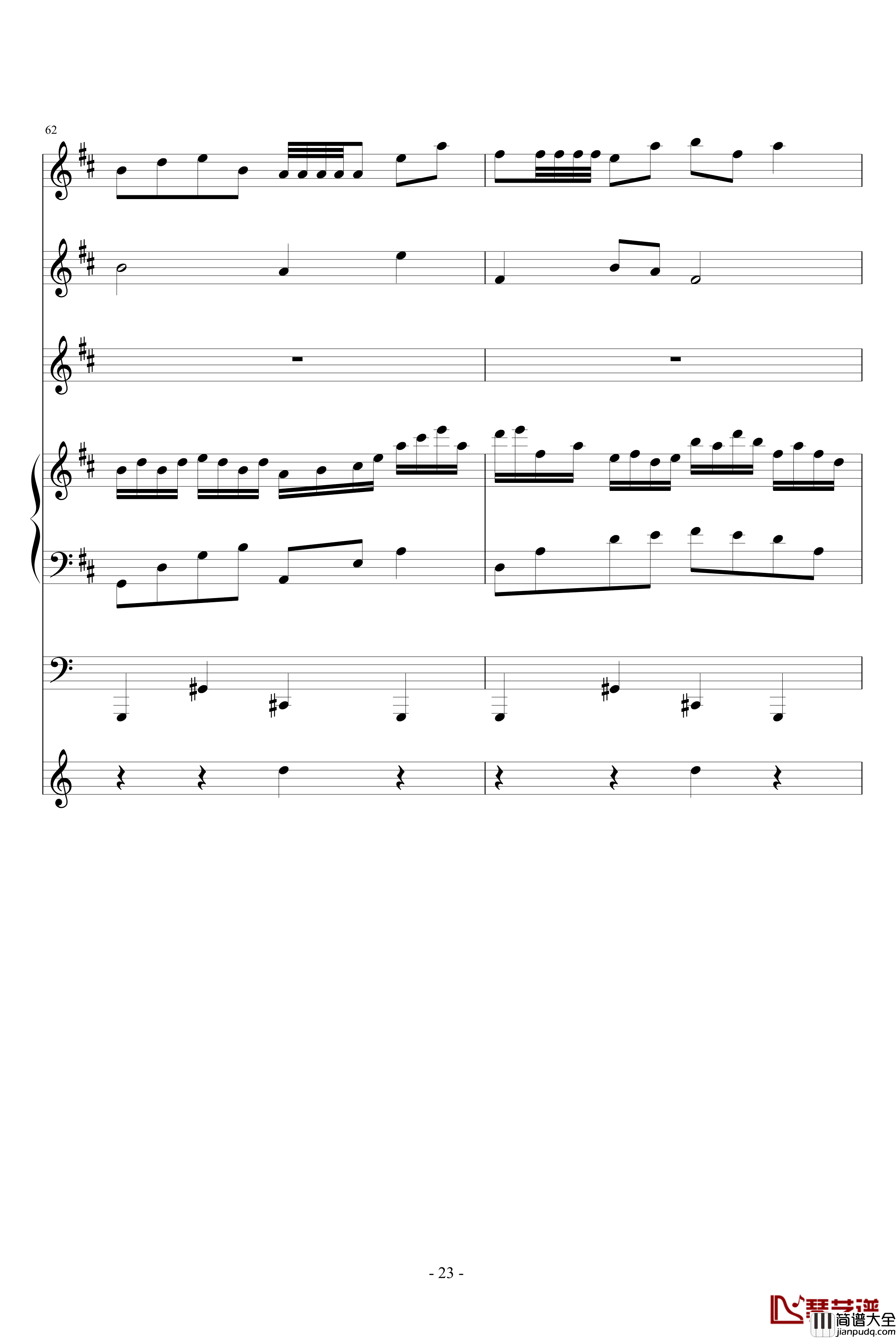 舟置碧水乡钢琴谱_血腥残阳