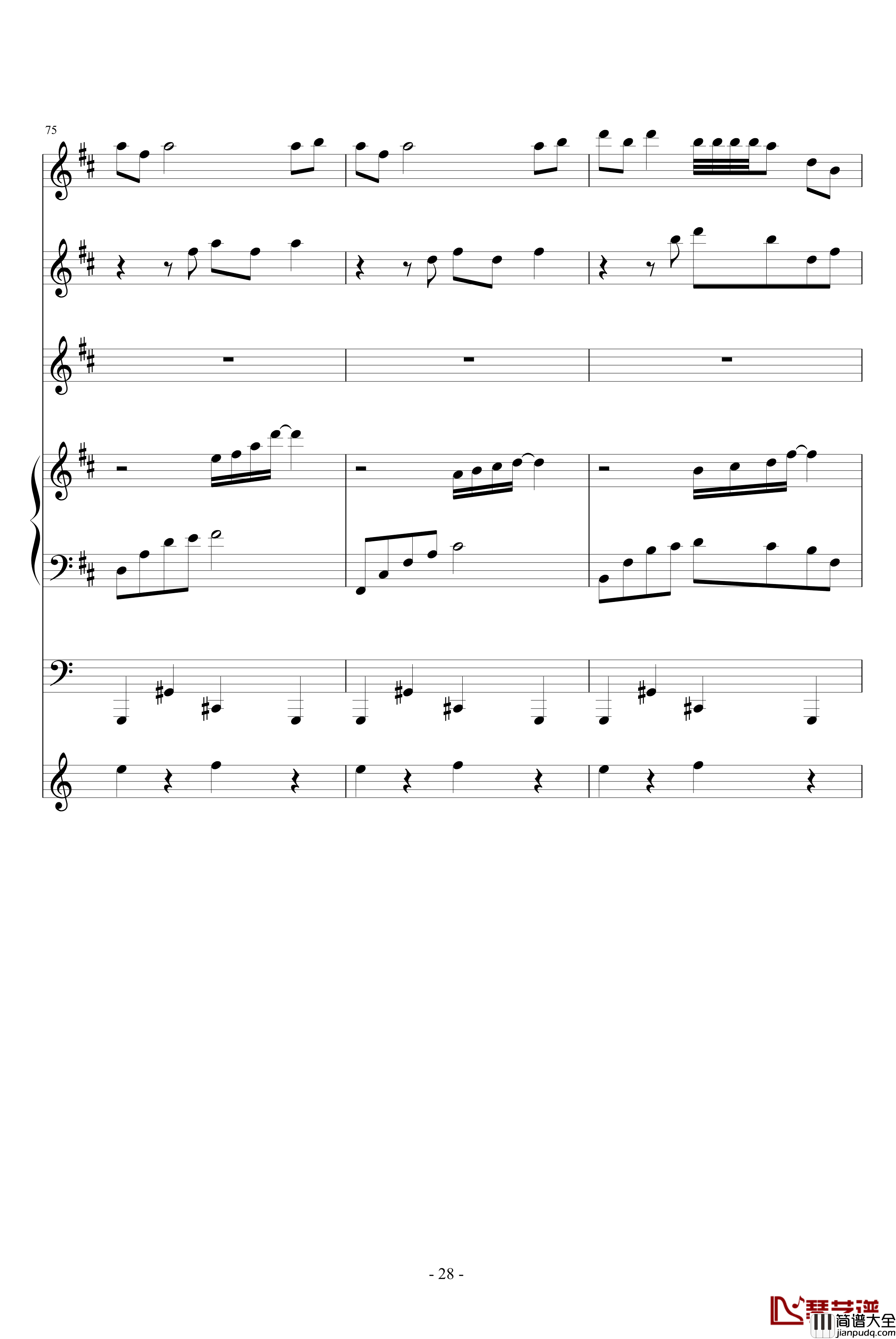 舟置碧水乡钢琴谱_血腥残阳