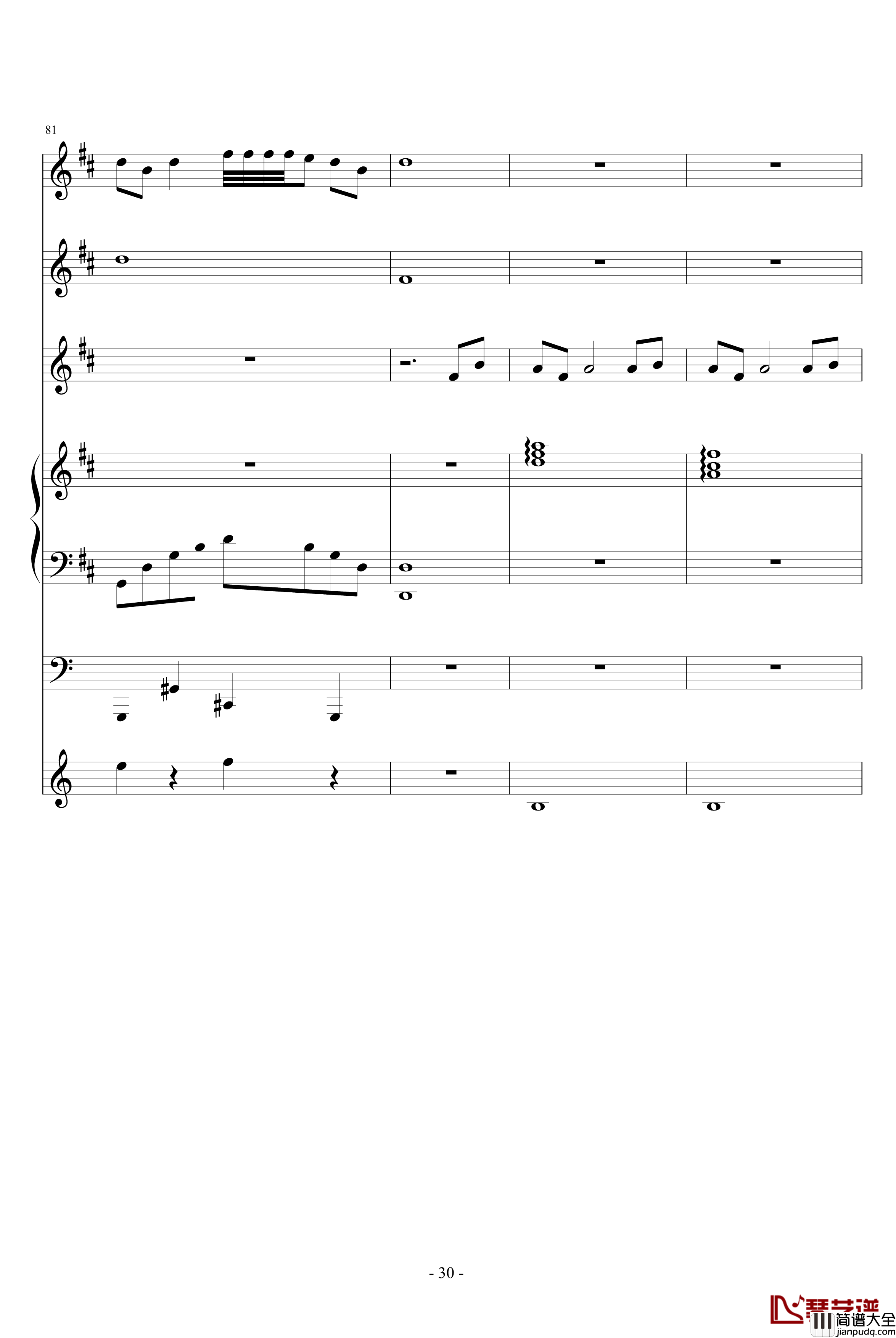 舟置碧水乡钢琴谱_血腥残阳