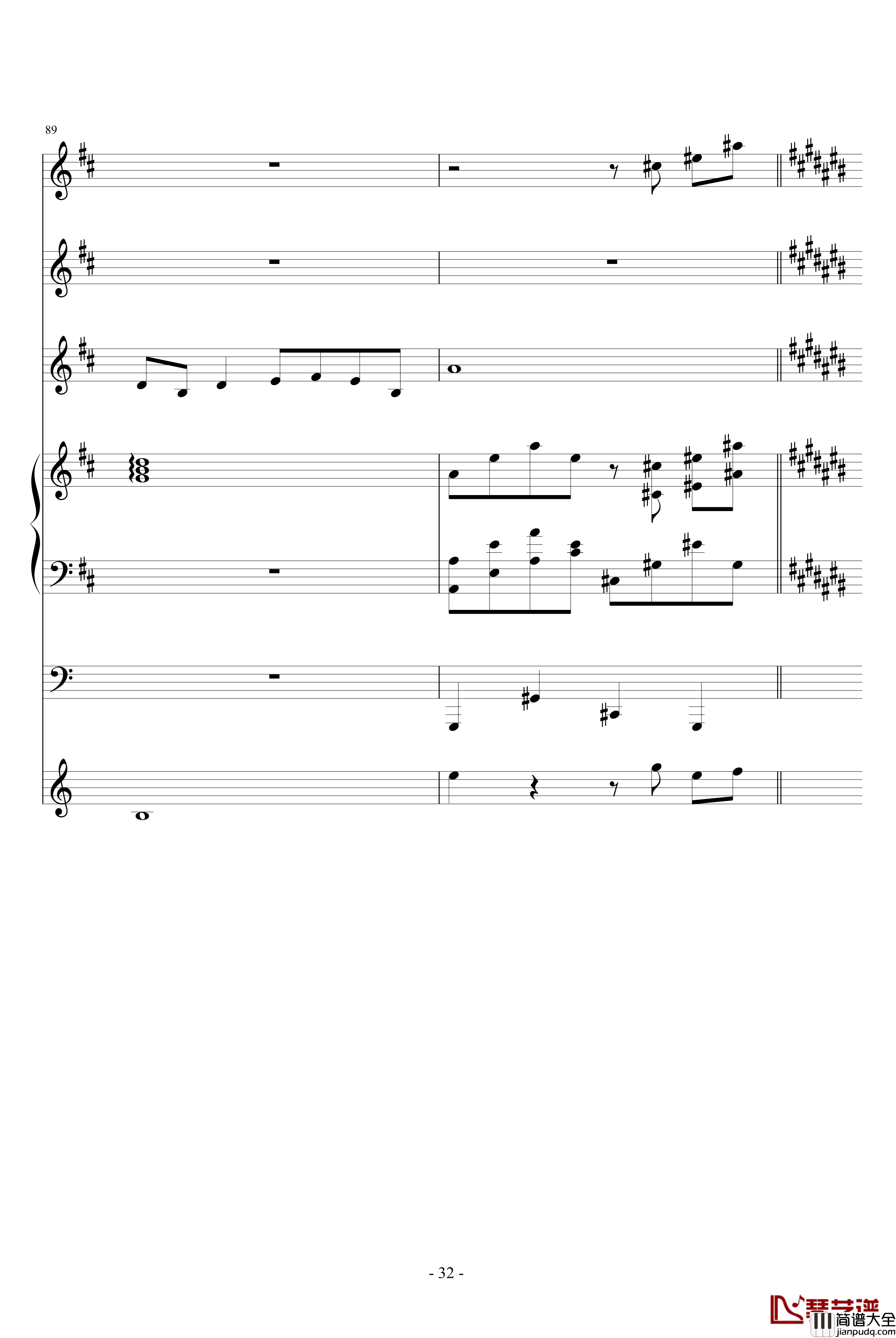 舟置碧水乡钢琴谱_血腥残阳