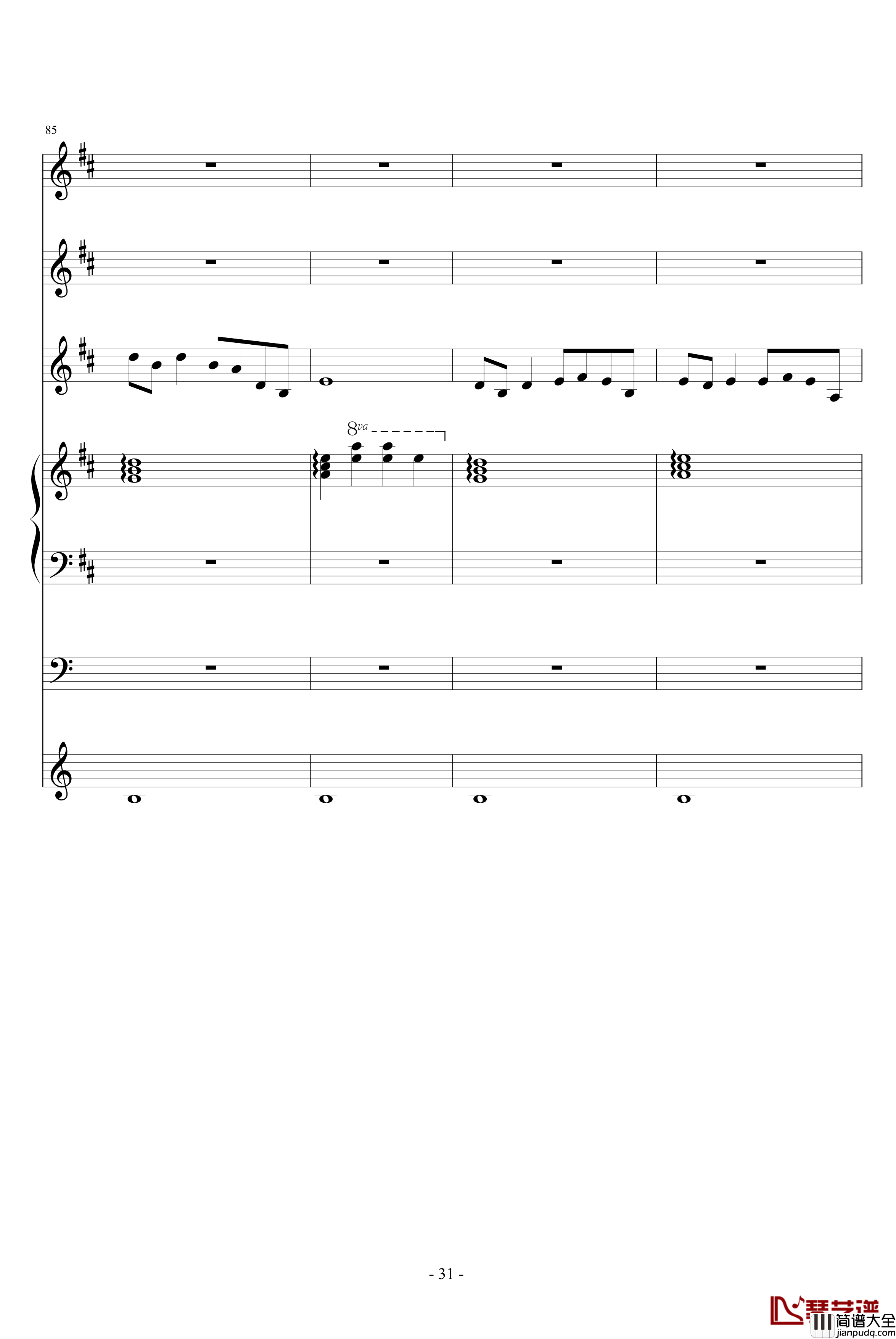 舟置碧水乡钢琴谱_血腥残阳