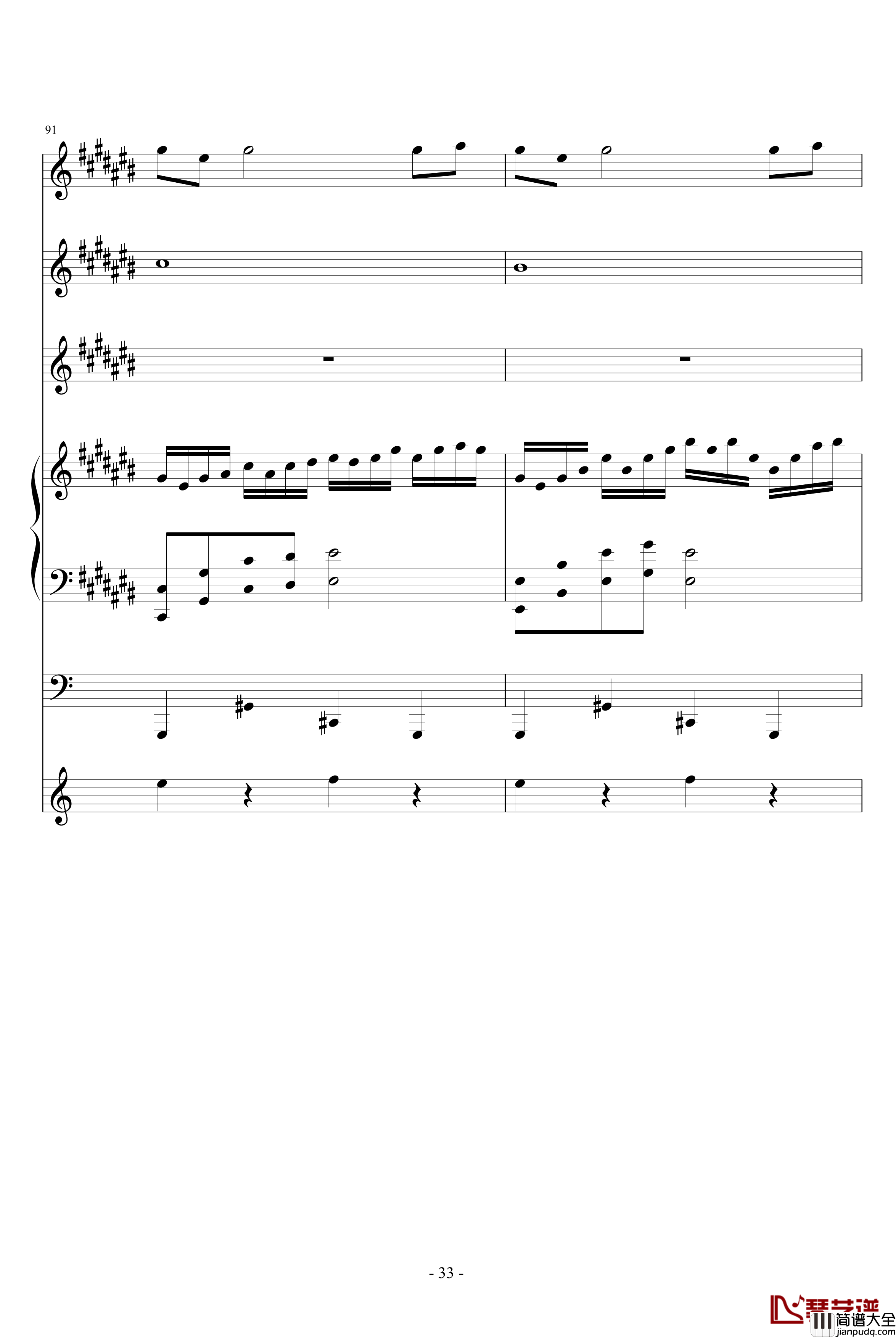 舟置碧水乡钢琴谱_血腥残阳