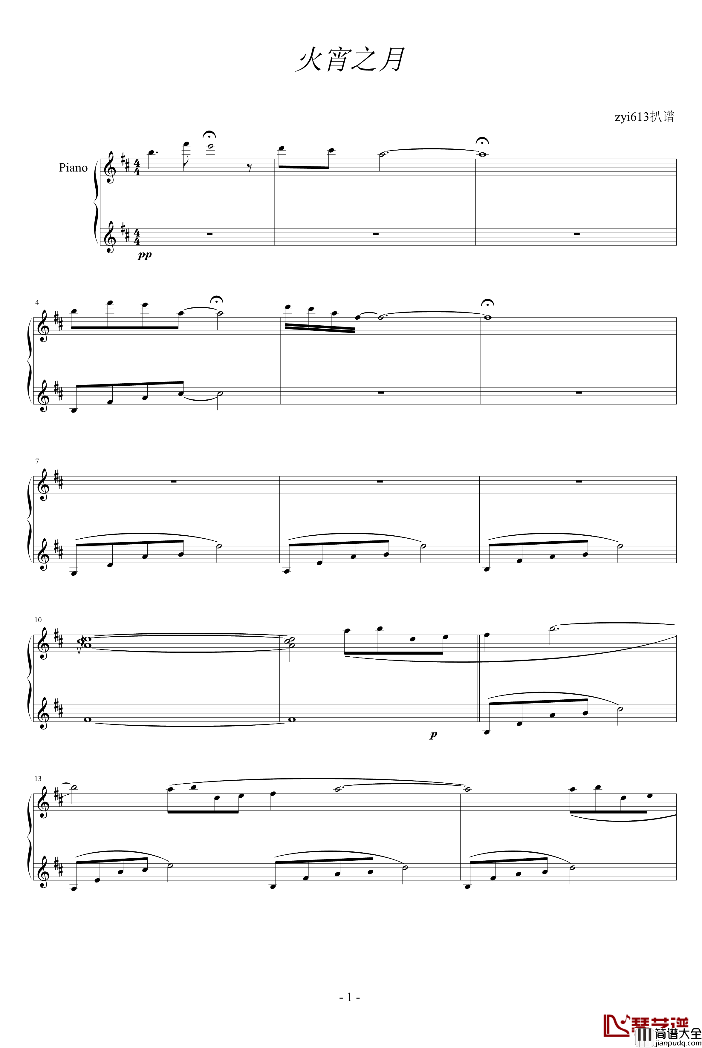 火宵之月钢琴谱_简单版_动漫影视