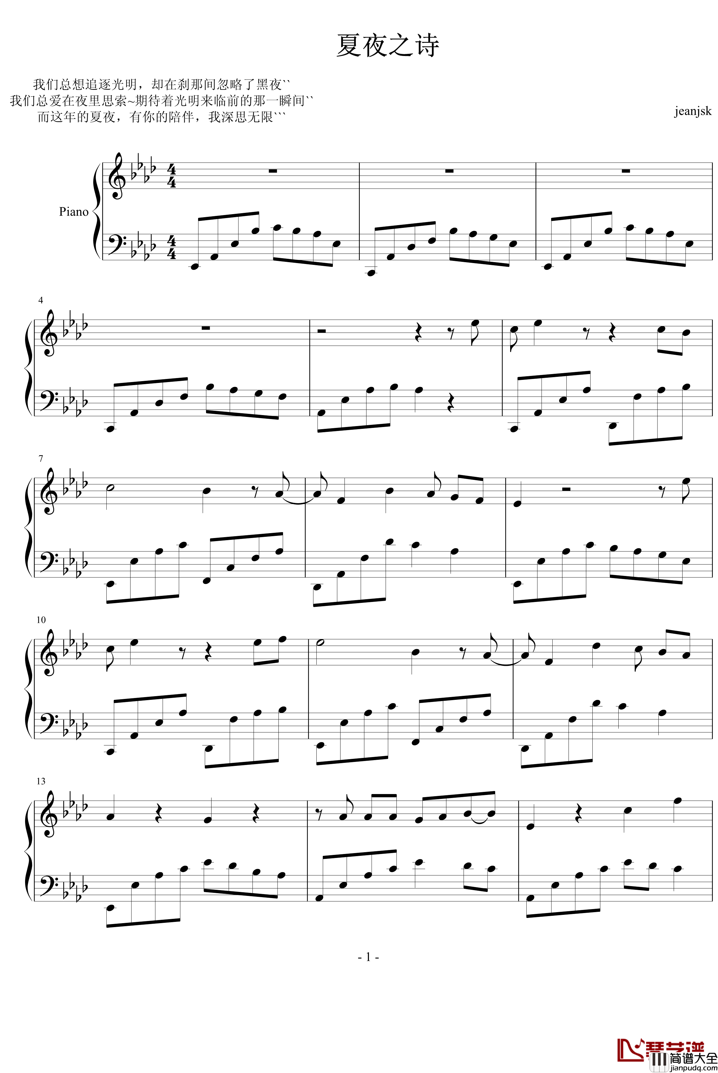 夏夜之诗钢琴谱_Jean