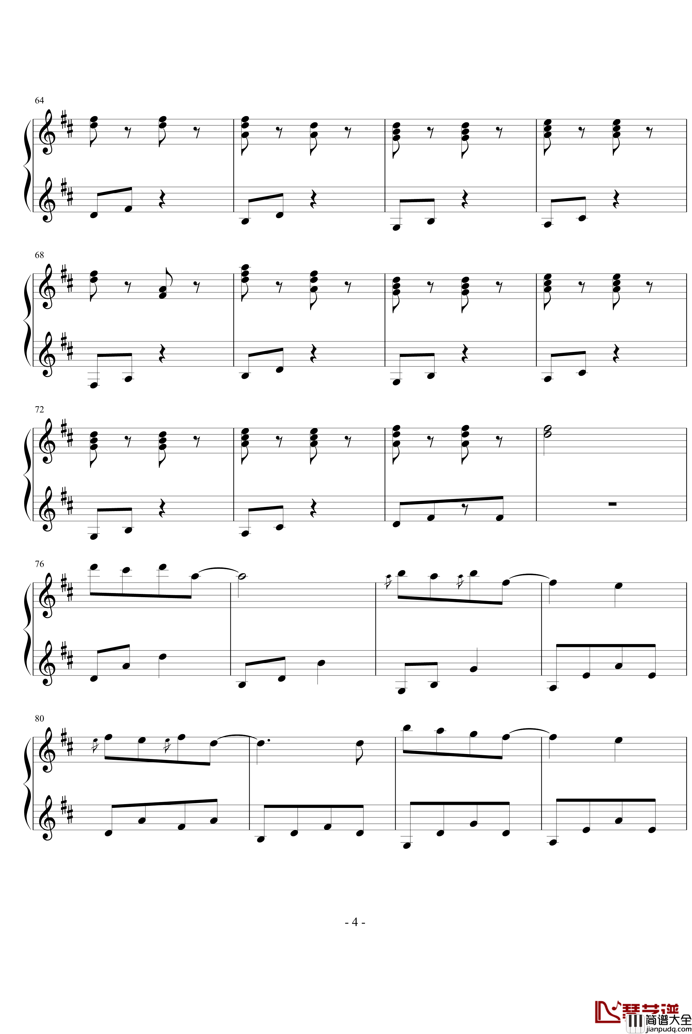 perhaps_love钢琴谱_超好听哦_全秀妍