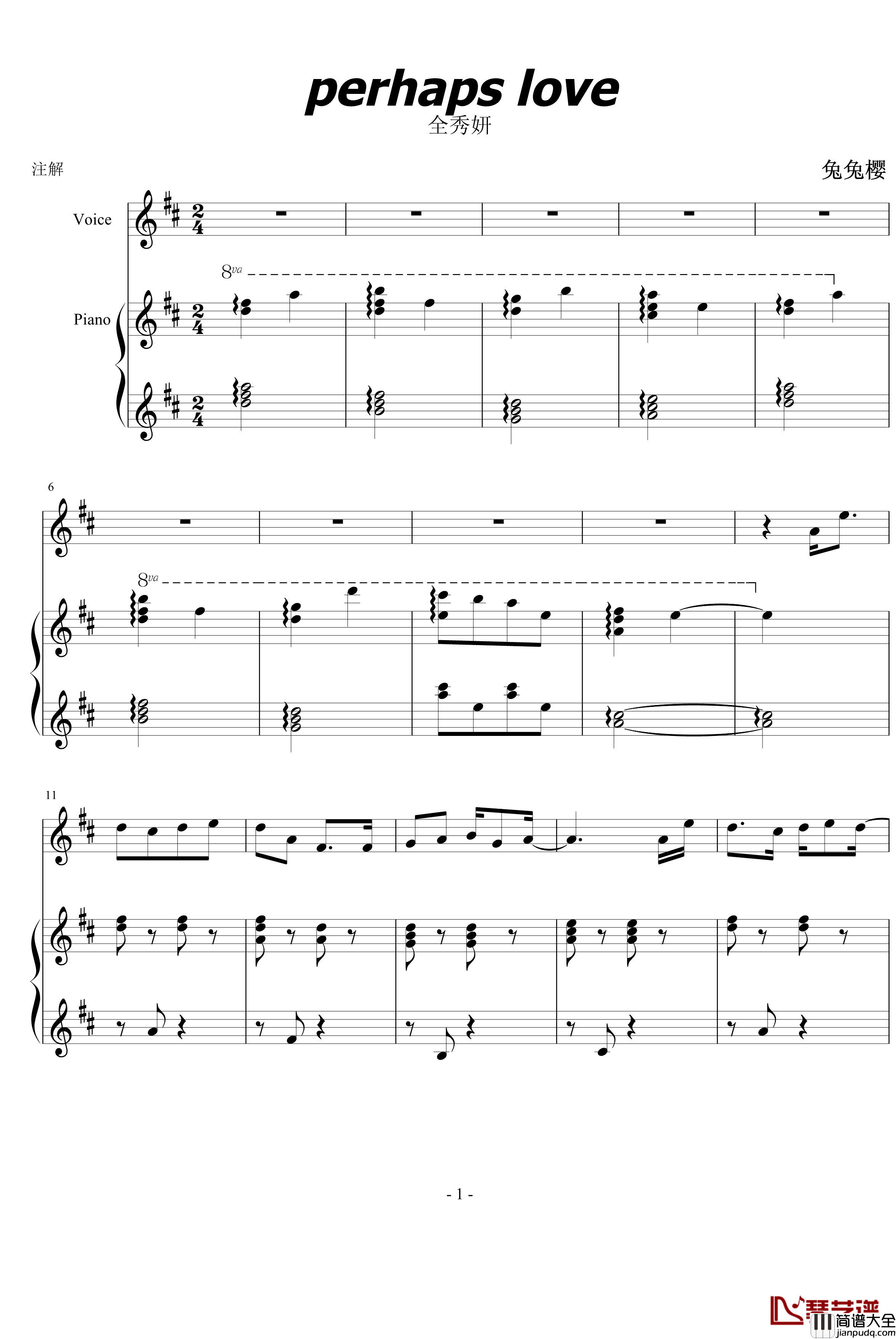 perhaps_love弹唱钢琴谱_全秀妍