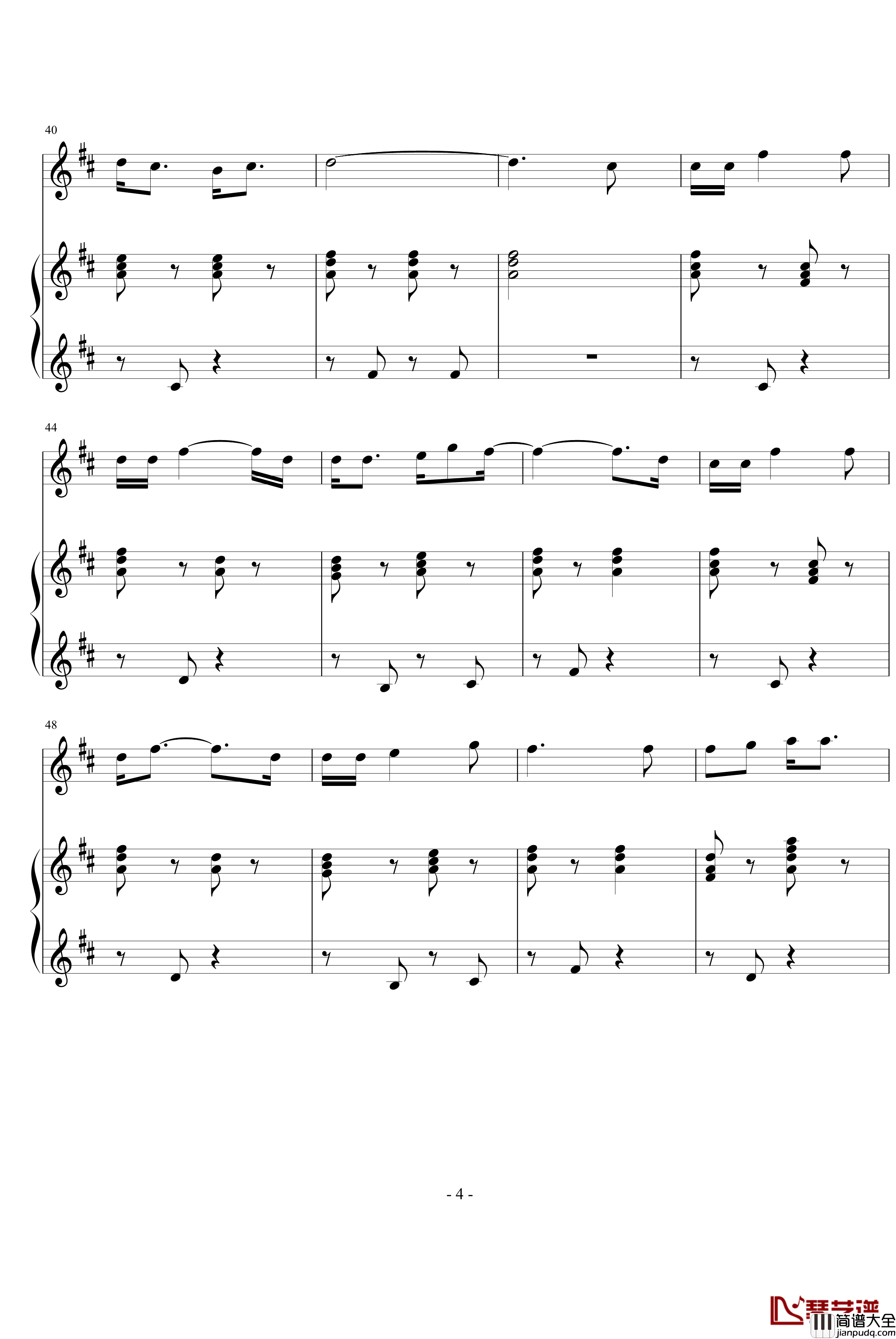 perhaps_love弹唱钢琴谱_全秀妍