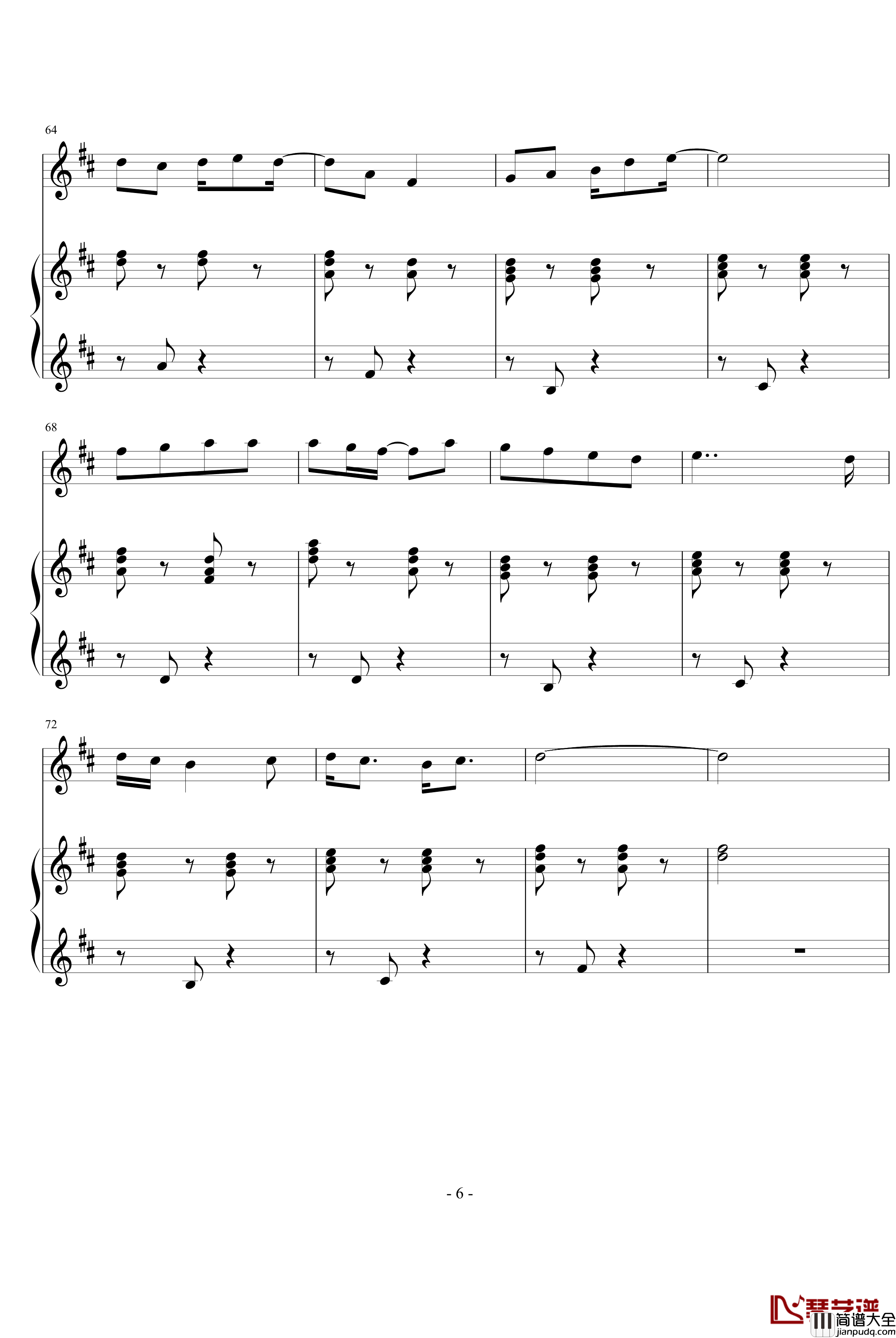 perhaps_love弹唱钢琴谱_全秀妍