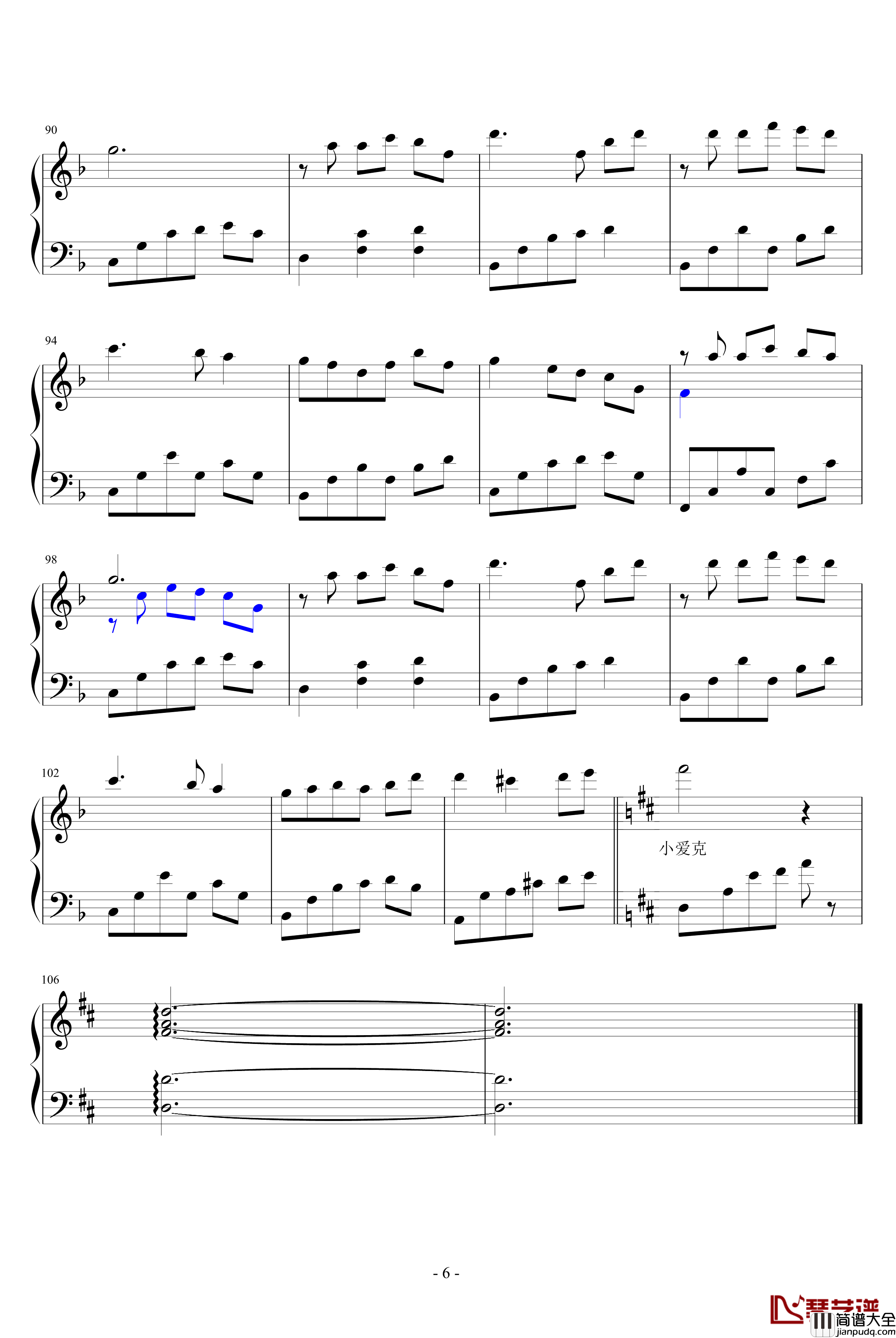 恰似钢琴谱_虫钢群星