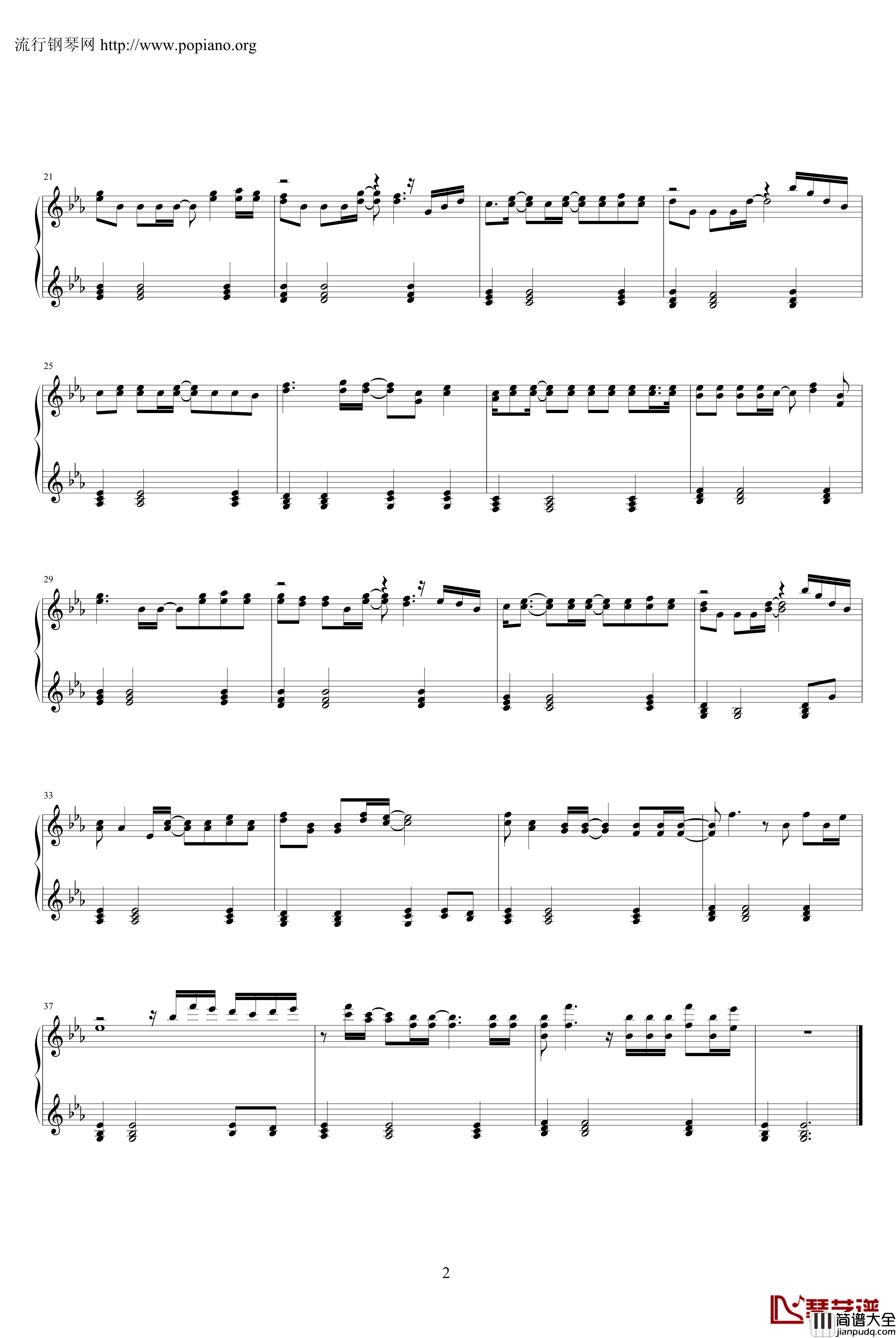 狮子座演奏版_曾轶可