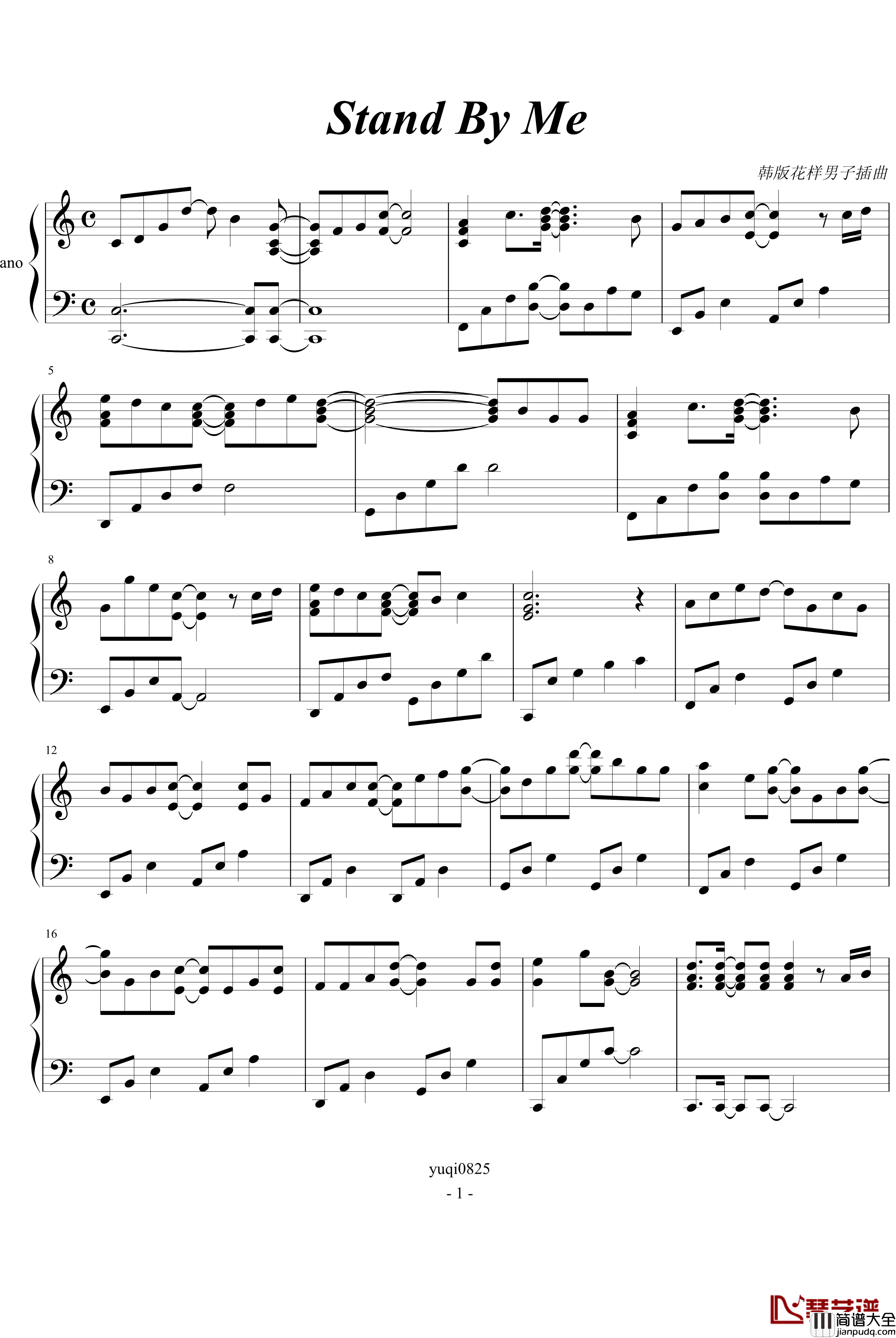 stand_by_me_韩日剧_钢琴谱
