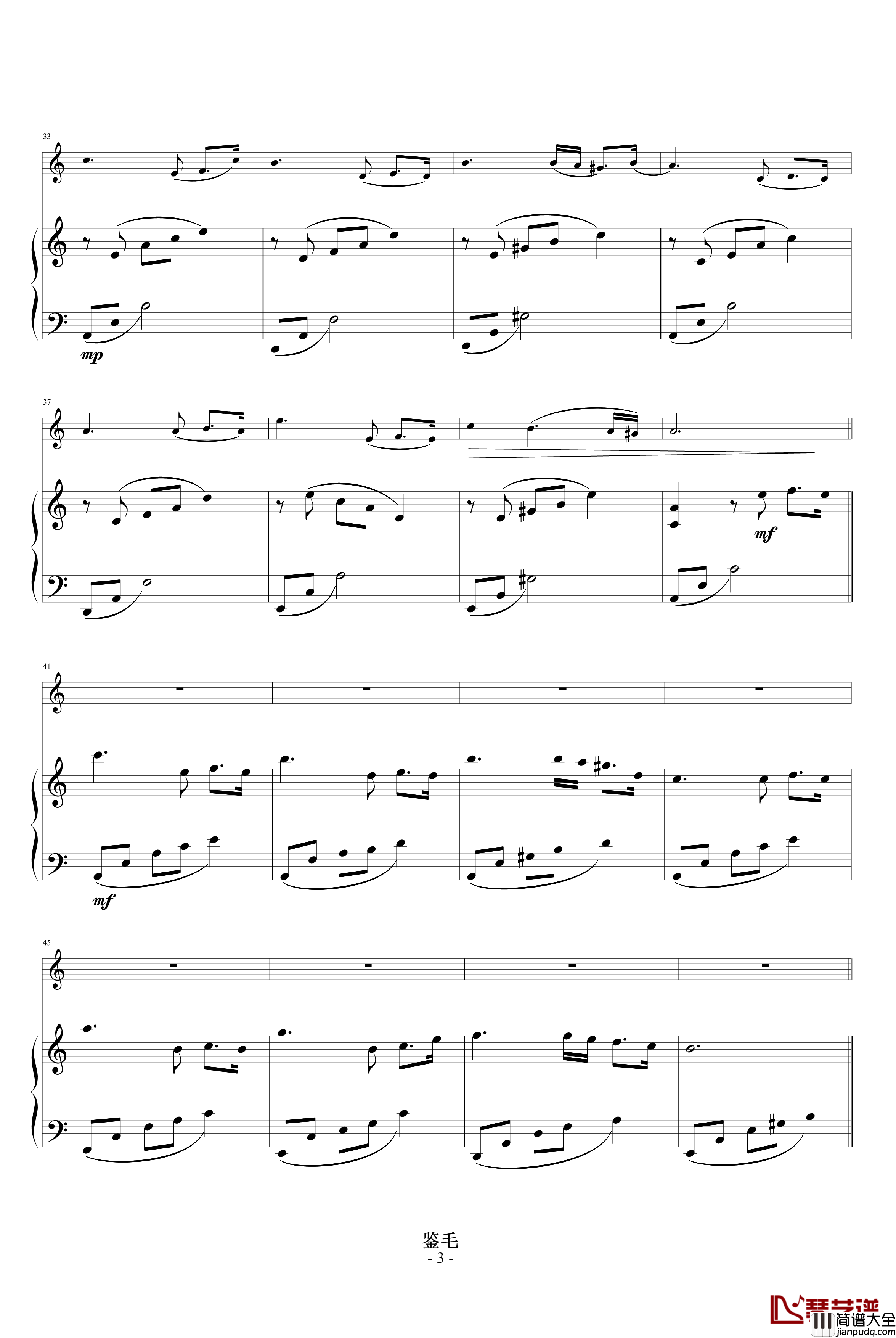 Passacaglia钢琴谱_思亲曲_神秘园