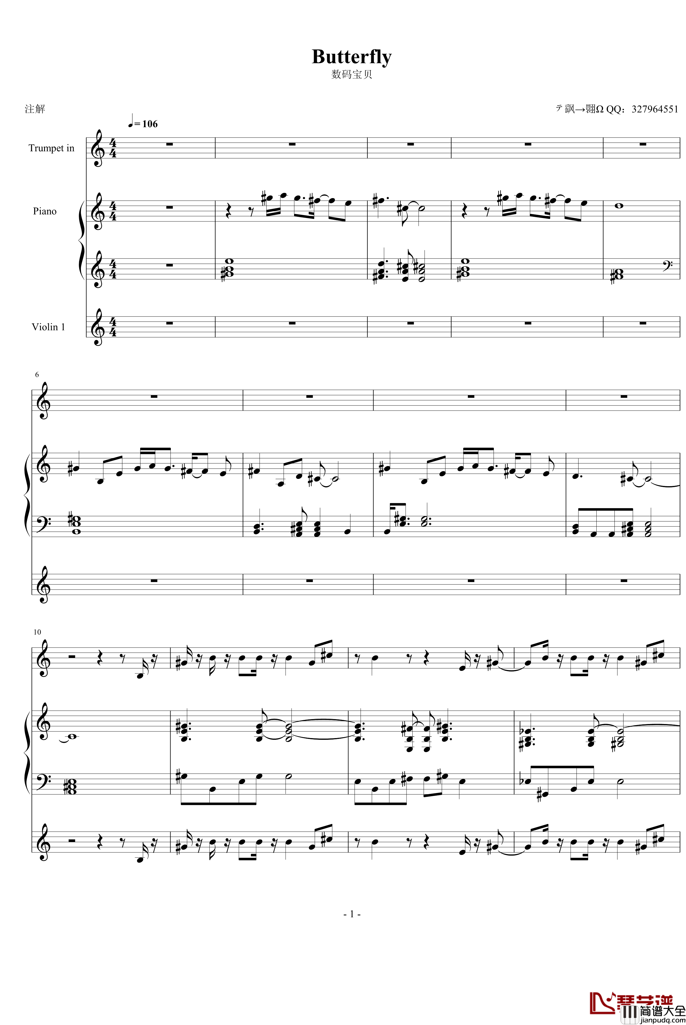 Butterfly钢琴谱_总谱_数码宝贝