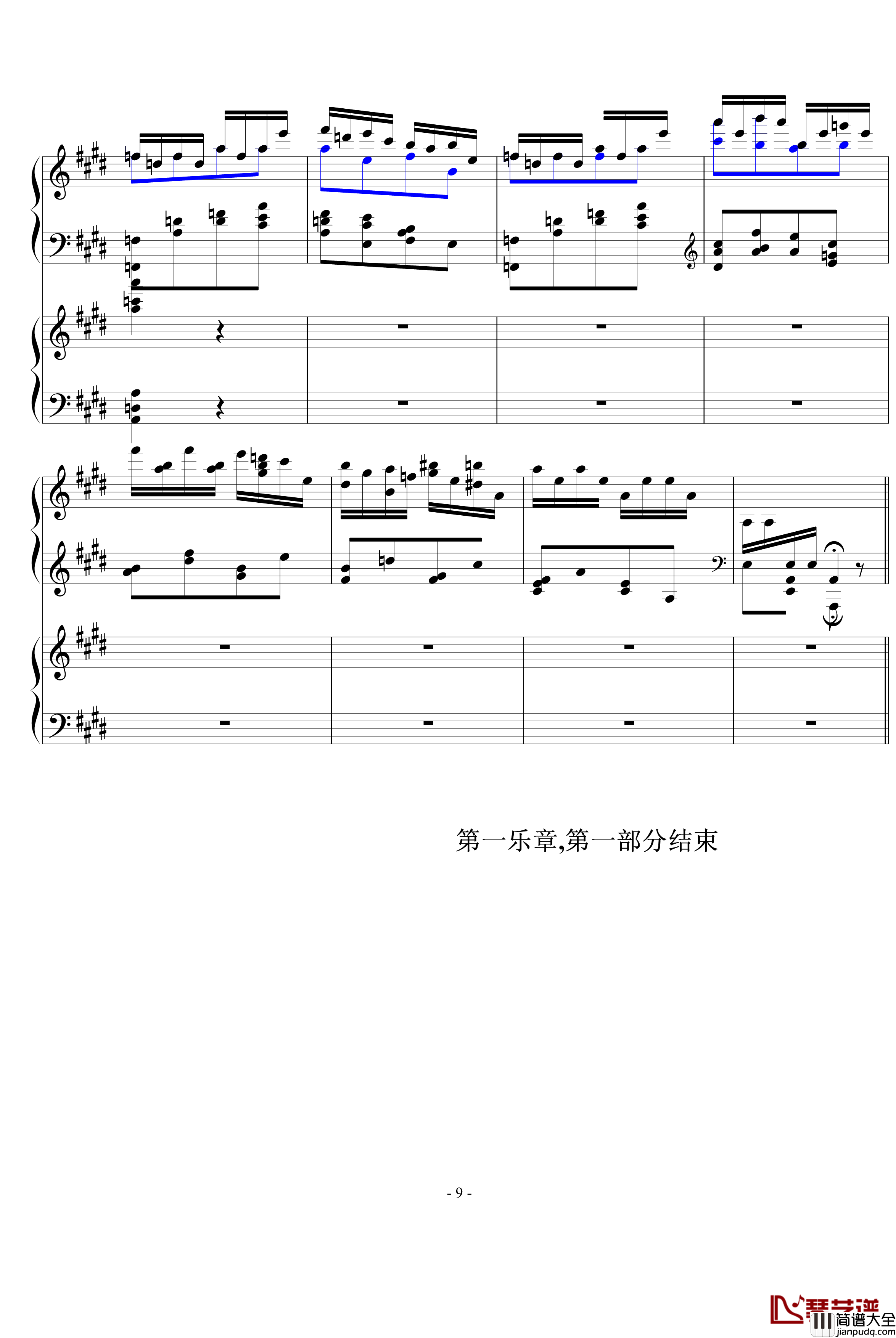 升c小调钢协钢琴谱_一乐章,前部分_希明