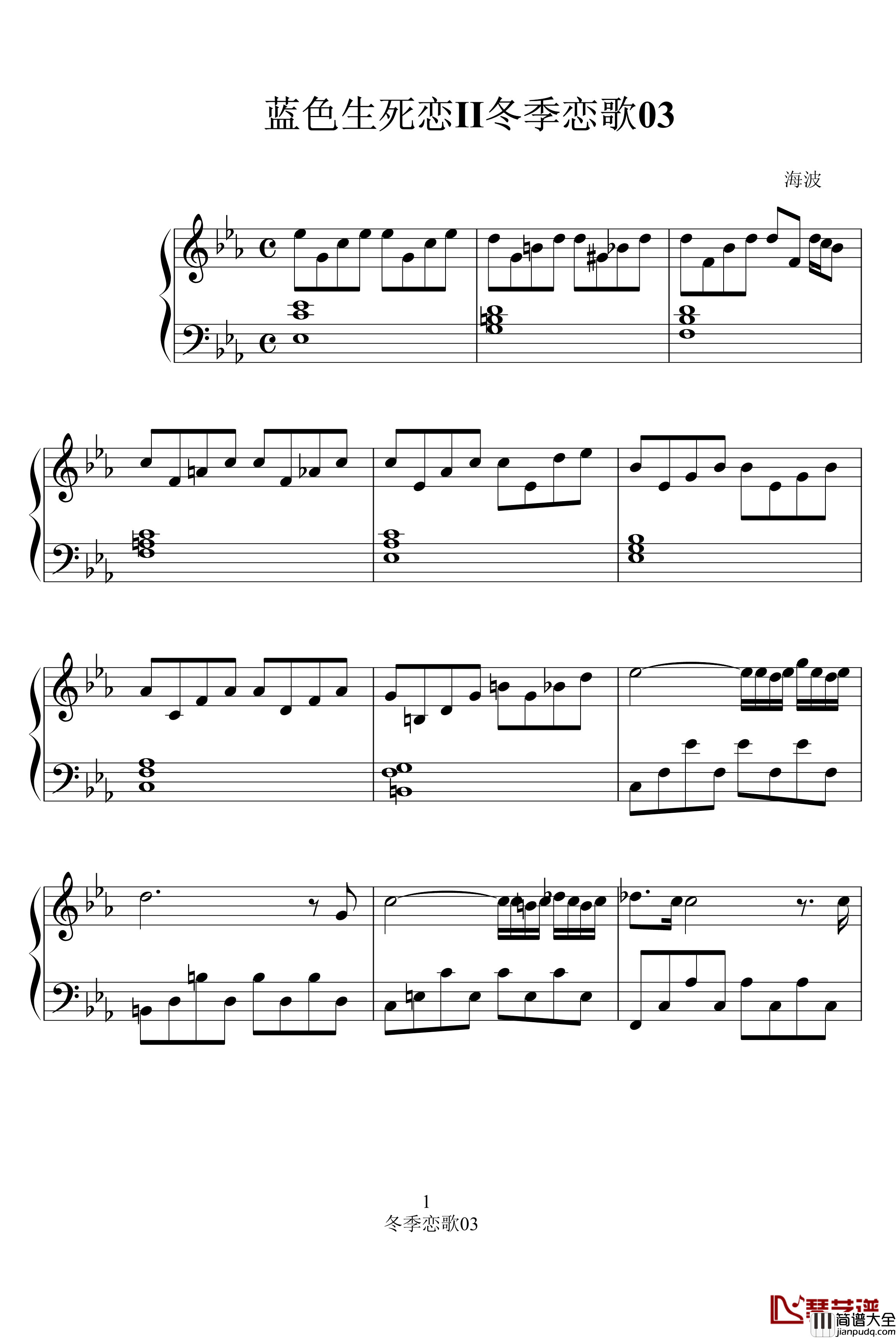 蓝色生死恋2钢琴谱_冬季恋歌插曲_韩日剧