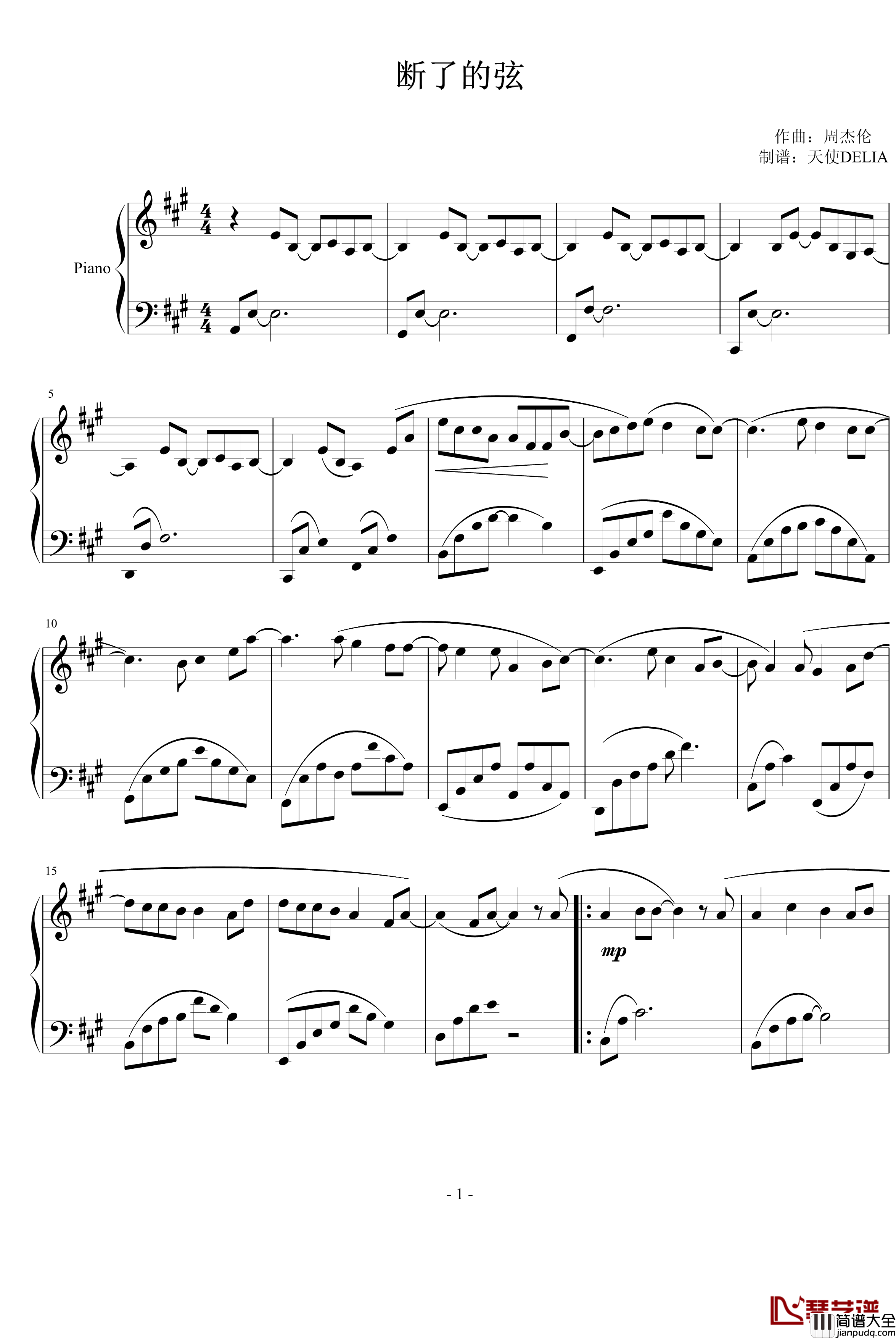 断了的弦钢琴谱_演奏版_周杰伦
