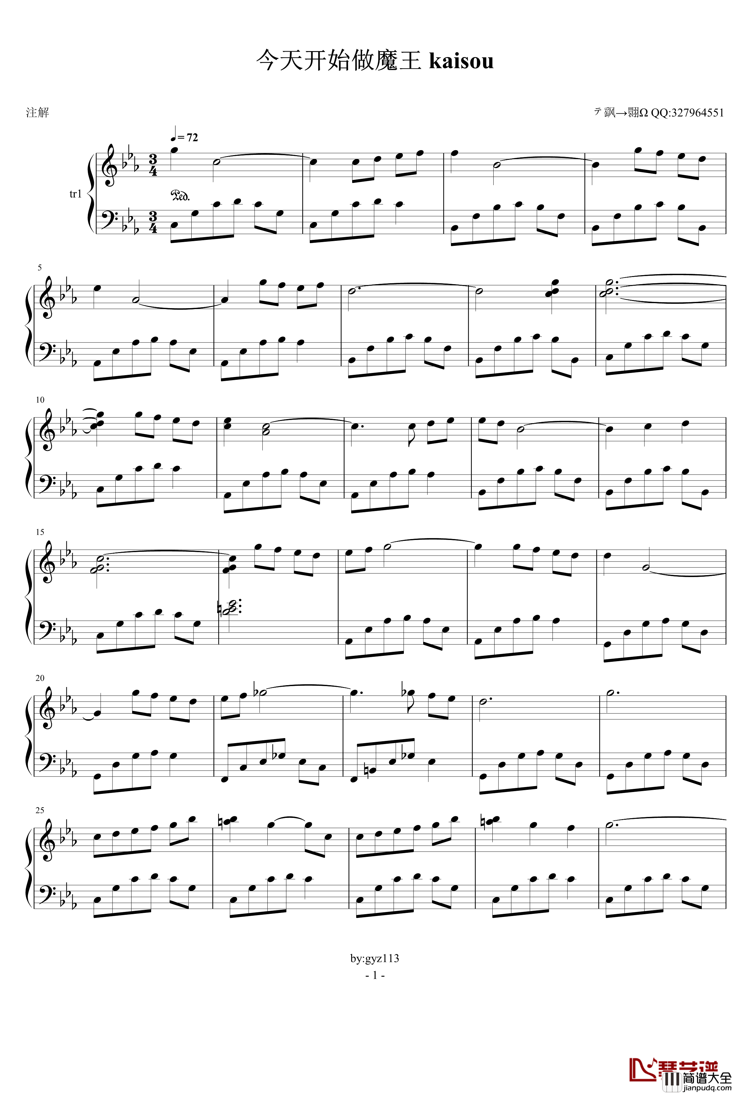 今天开始做魔王插曲钢琴谱_回想_动漫影视