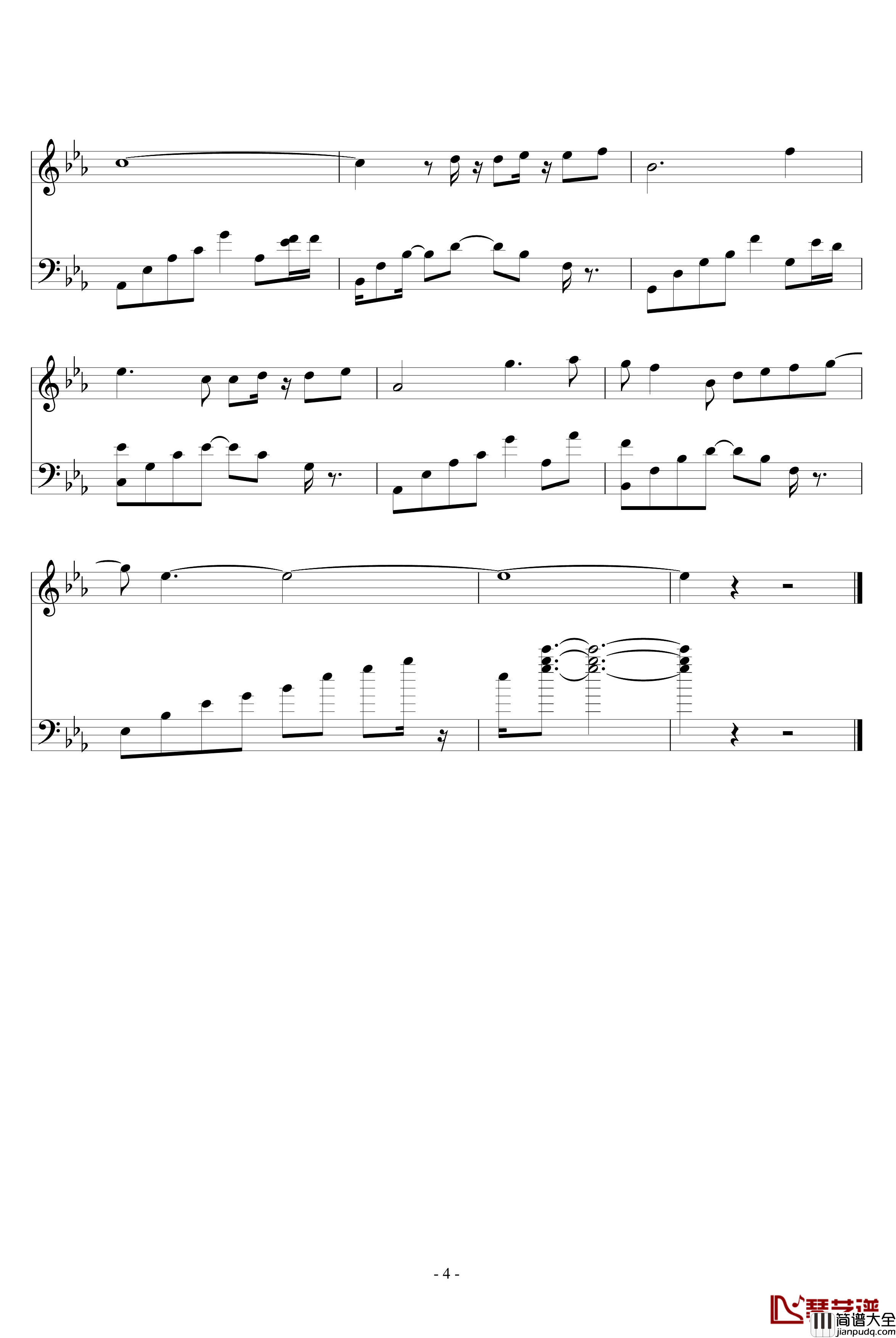 福安三中校歌钢琴谱_未知作者