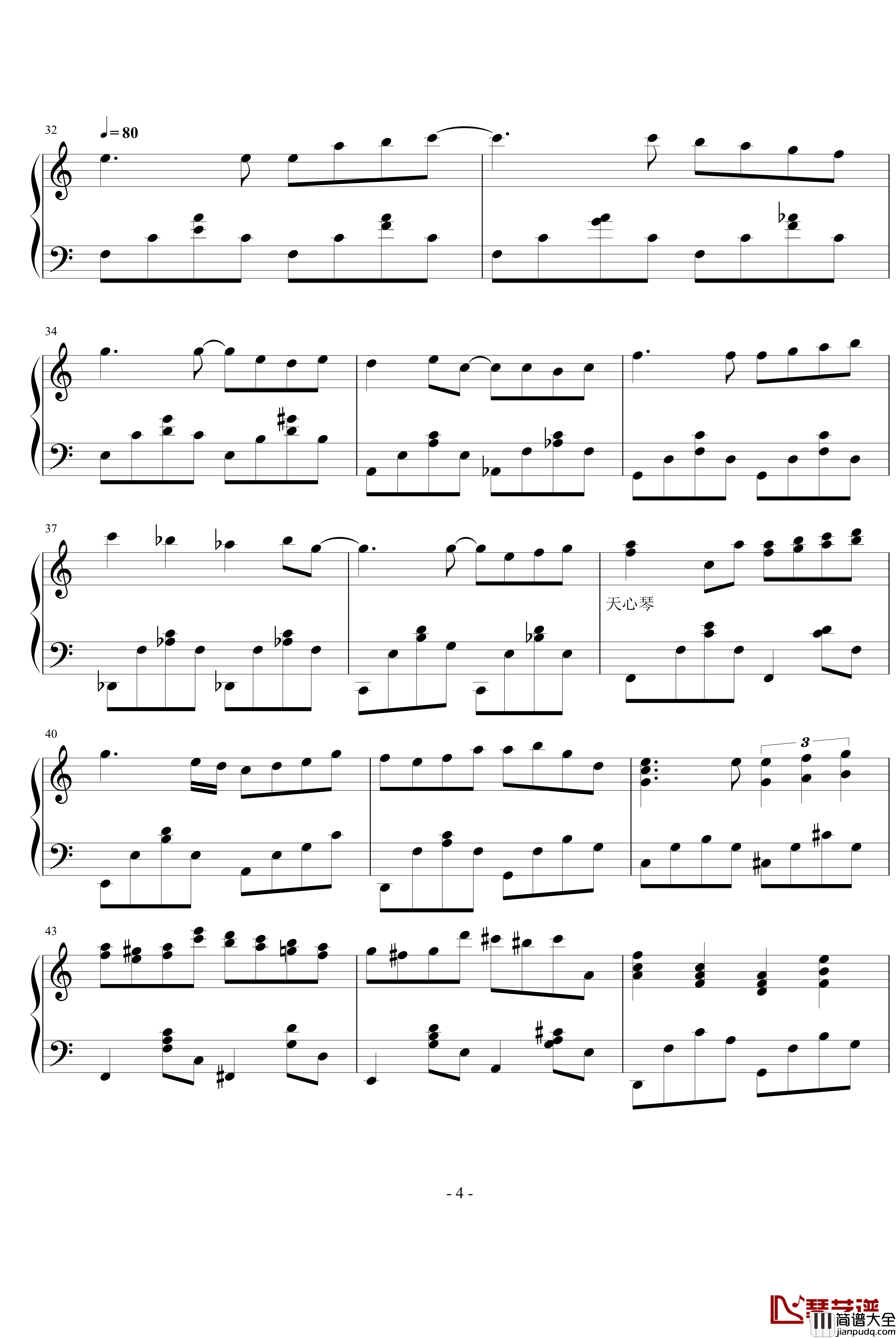 友谊的见证钢琴谱_虫钢群星