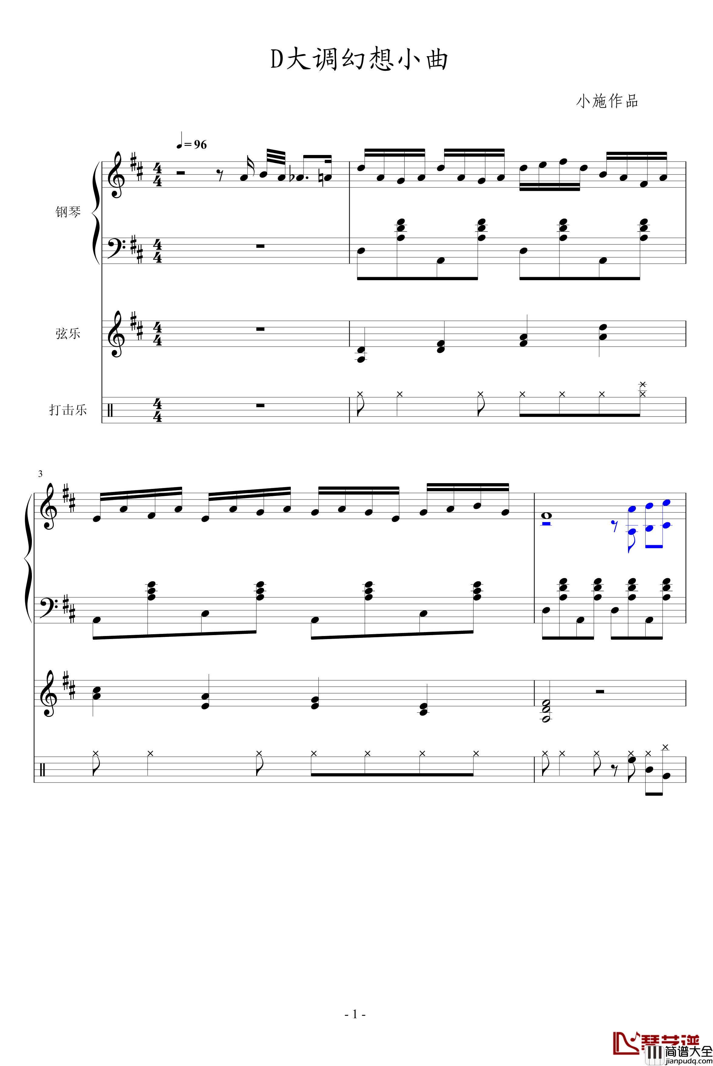 D大调幻想小曲钢琴谱_peterkingily