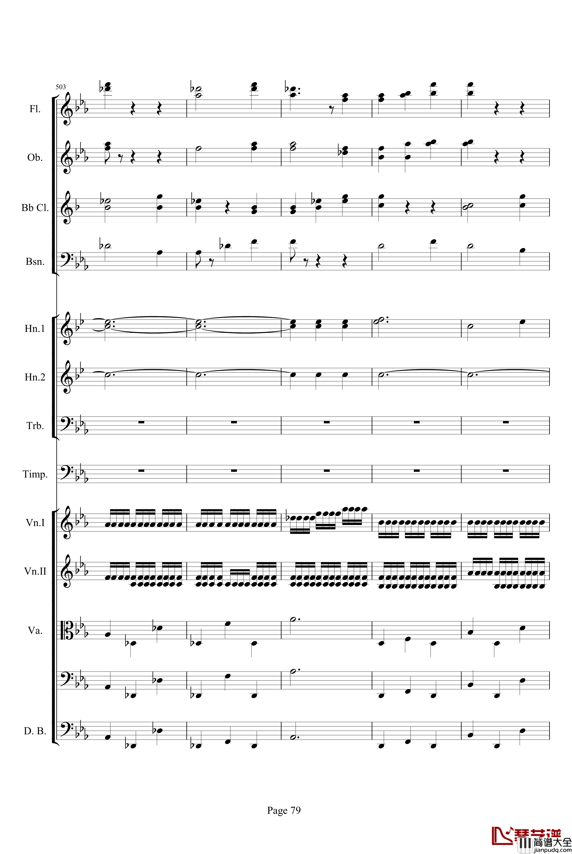 第三交响曲第一乐章_贝多芬_钢琴谱