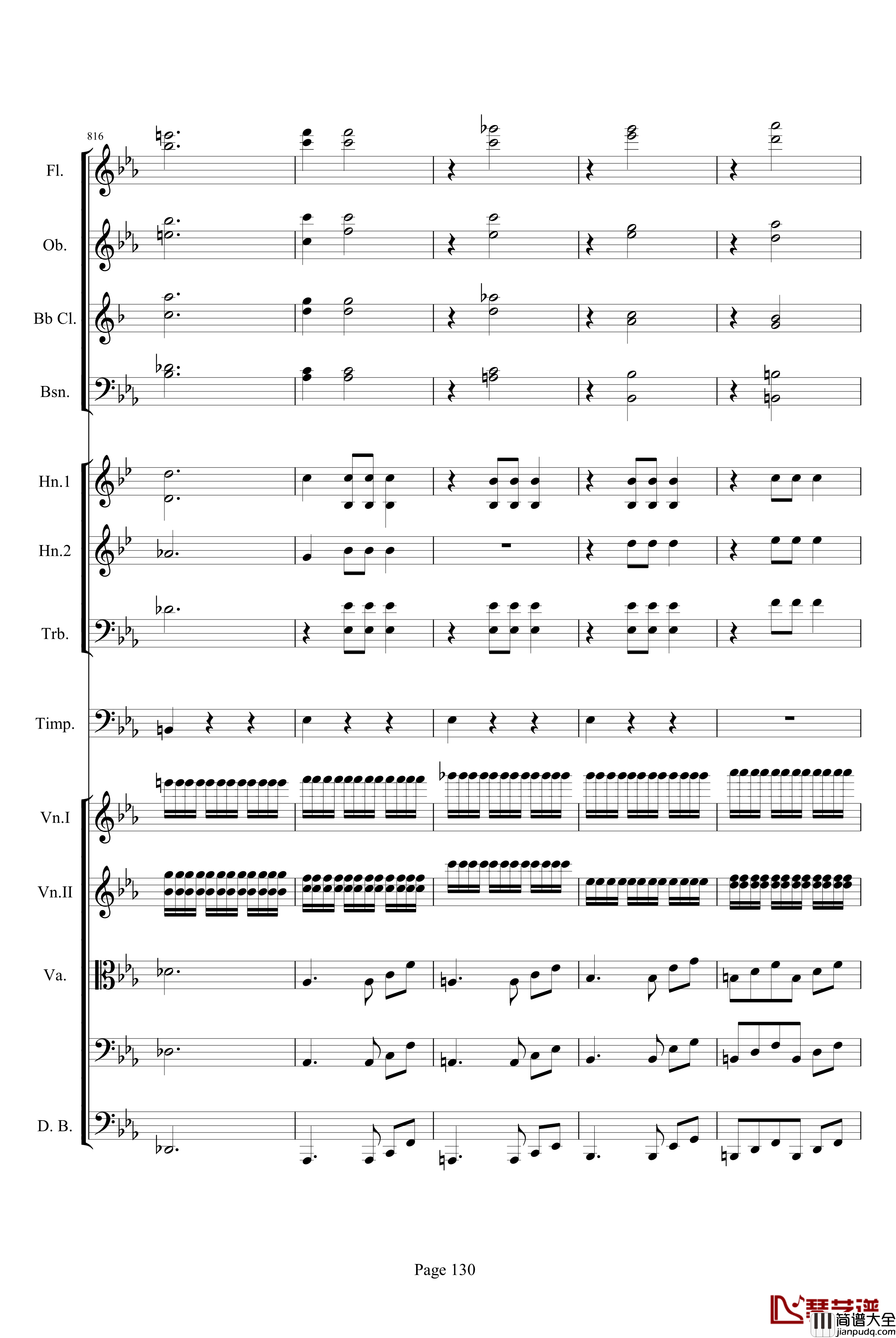 第三交响曲第一乐章_贝多芬_钢琴谱