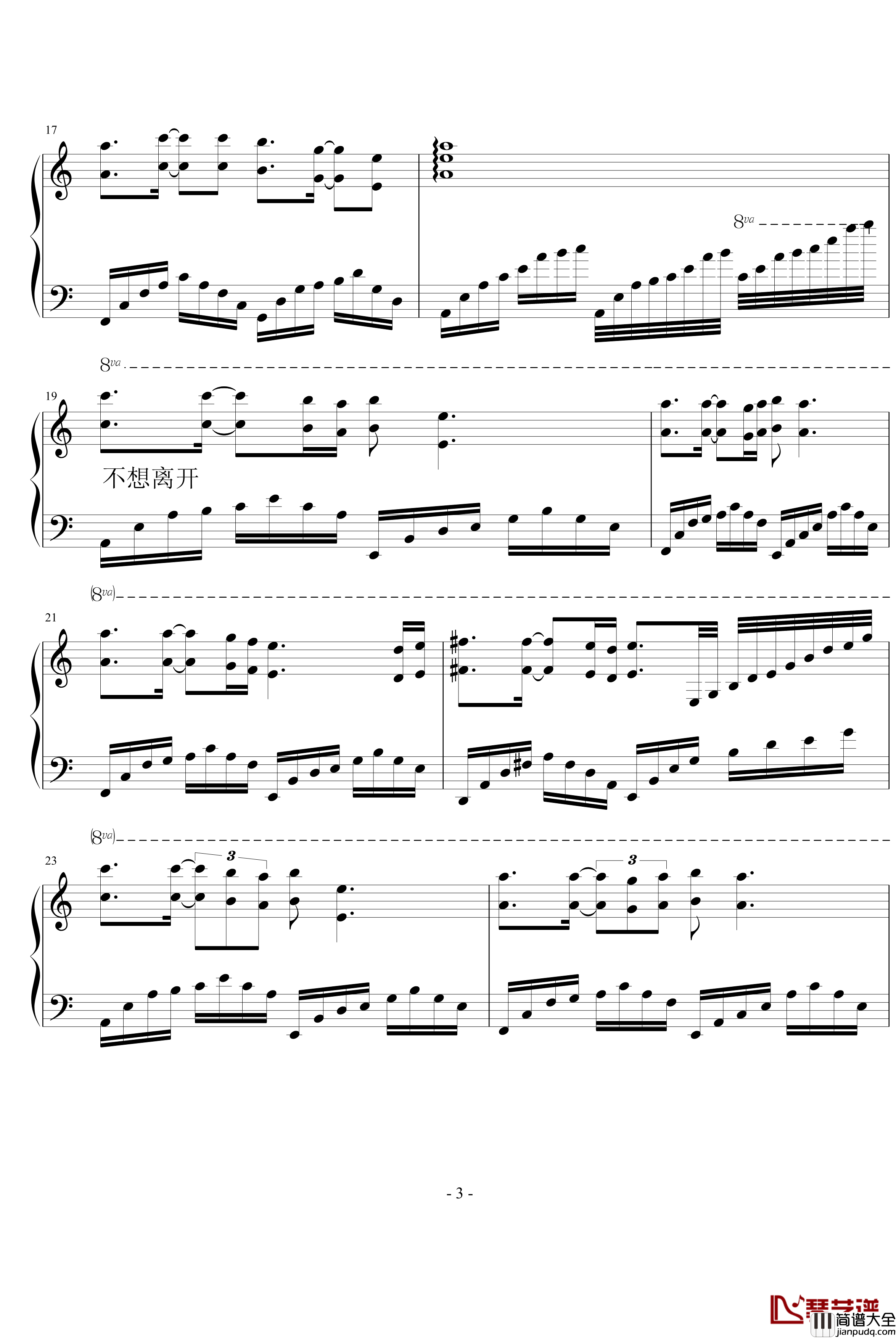 再见钢琴谱_文武贝