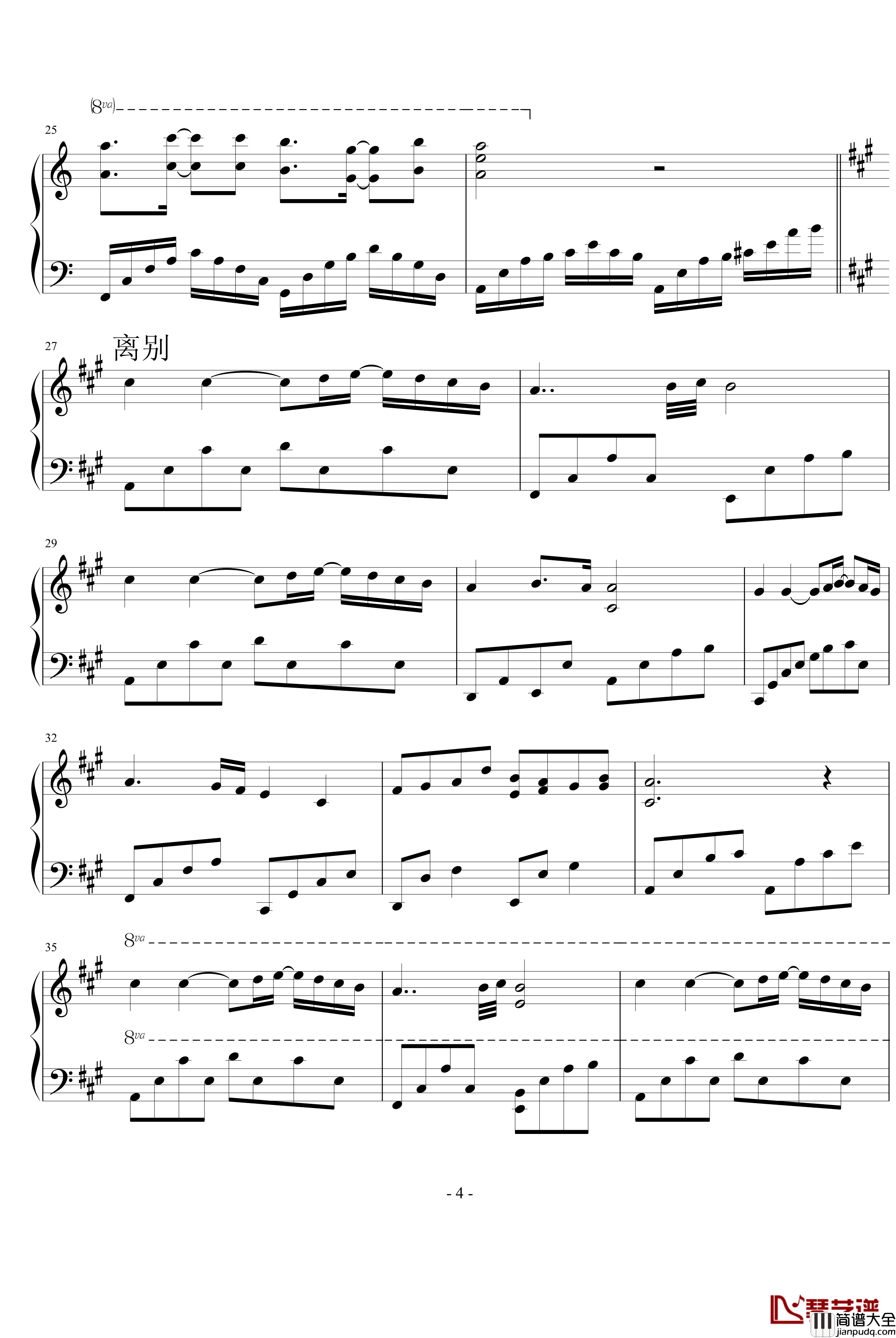 再见钢琴谱_文武贝