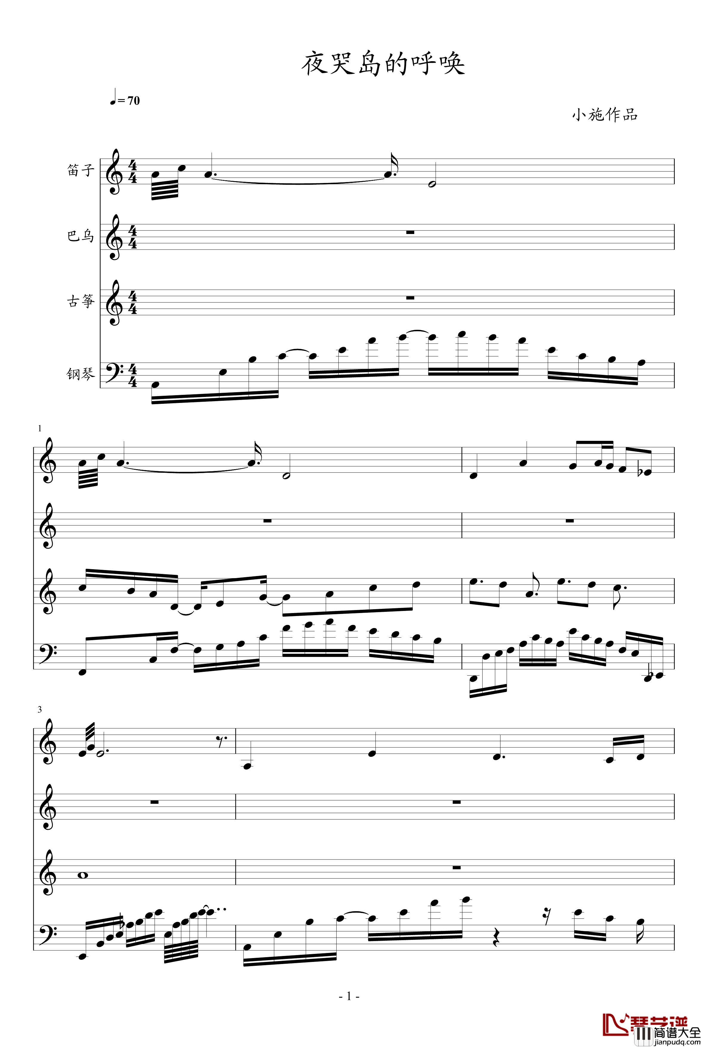 夜哭岛的呼唤钢琴谱_peterkingily