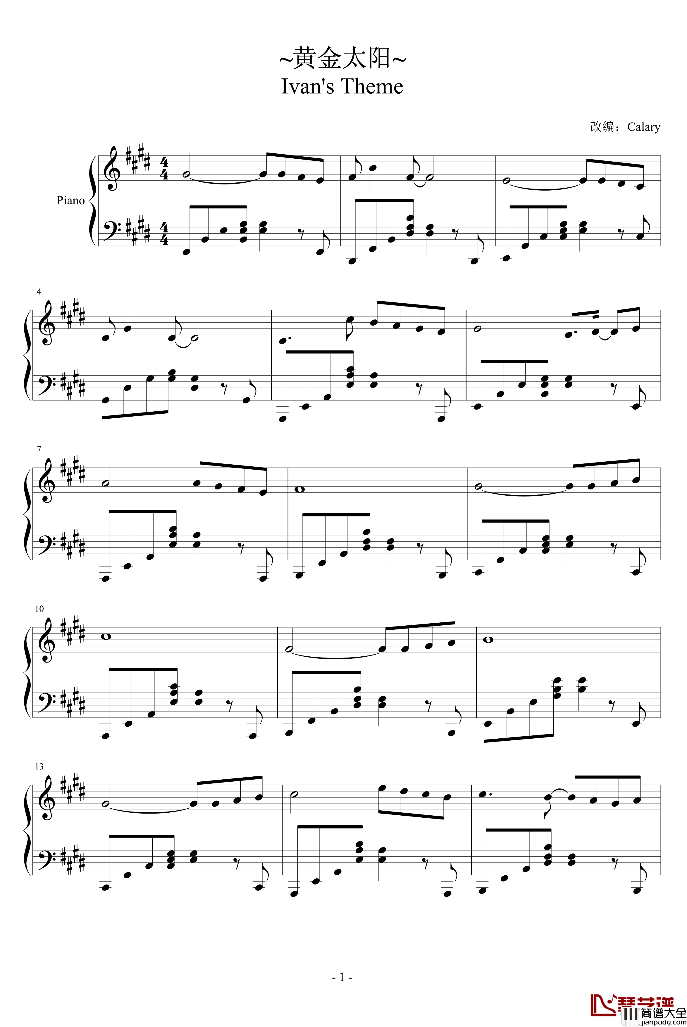 黄金太阳钢琴谱_Ivan's_Theme_游戏