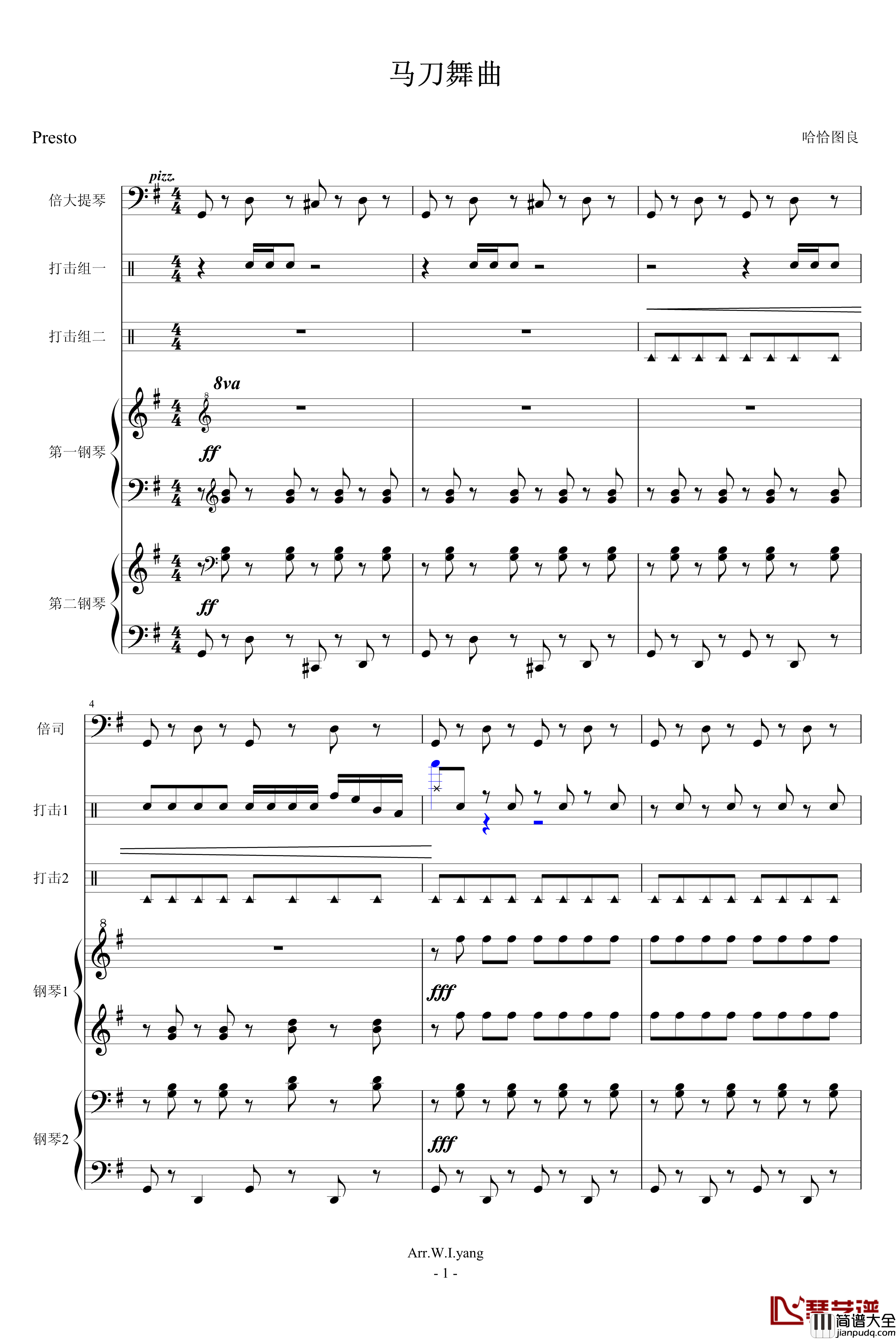 马刀舞曲钢琴谱_乐队总谱_世界名曲