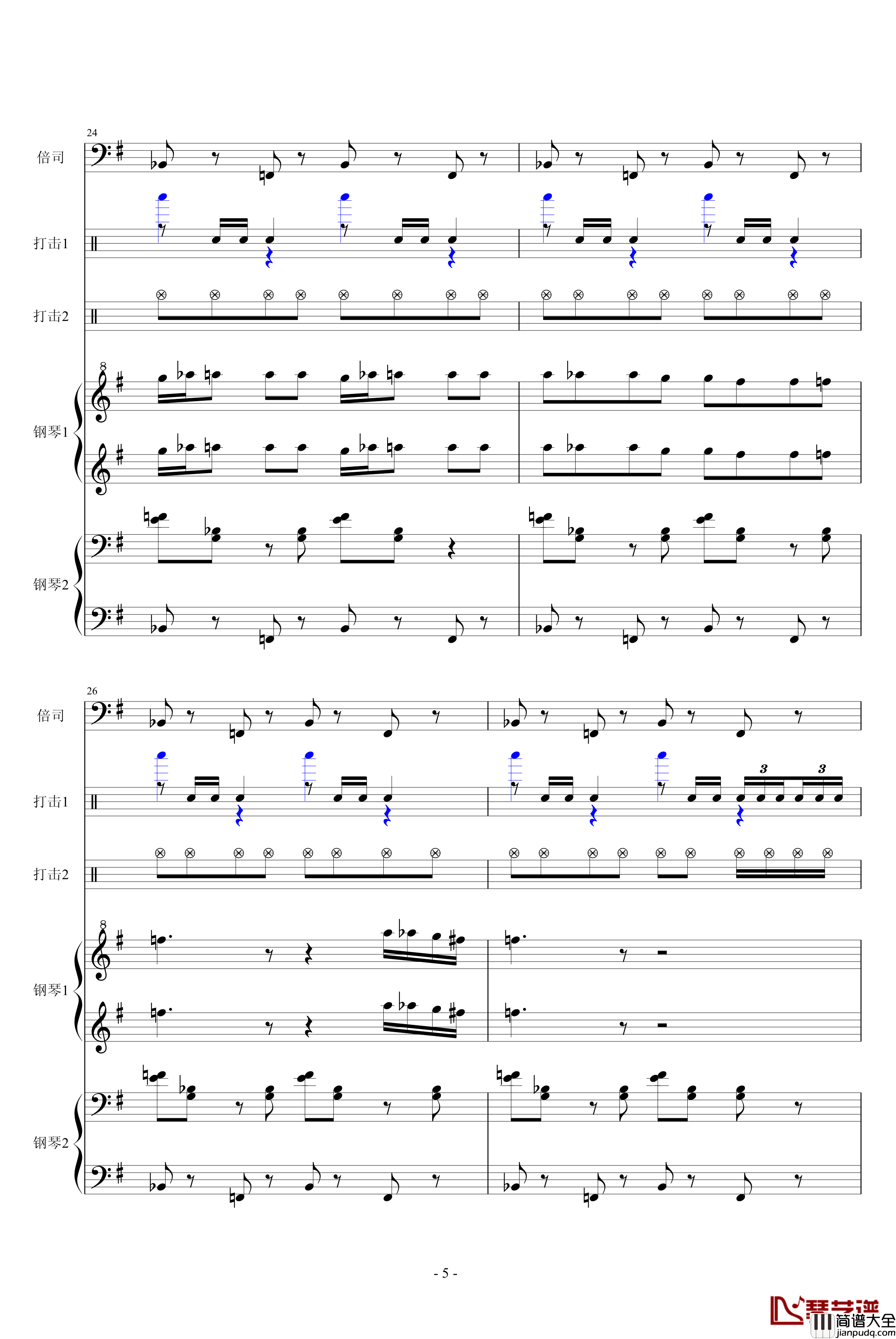 马刀舞曲钢琴谱_乐队总谱_世界名曲