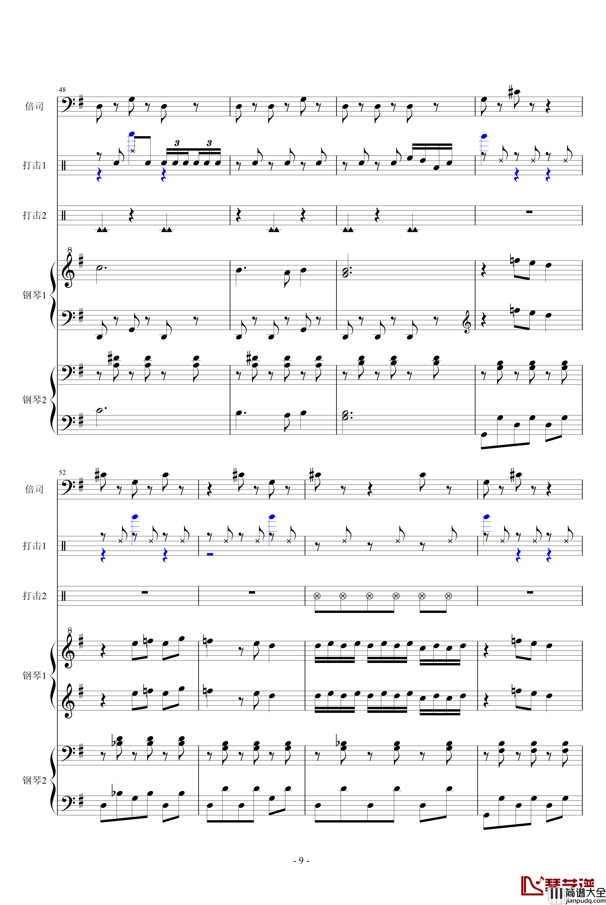 马刀舞曲钢琴谱_乐队总谱_世界名曲