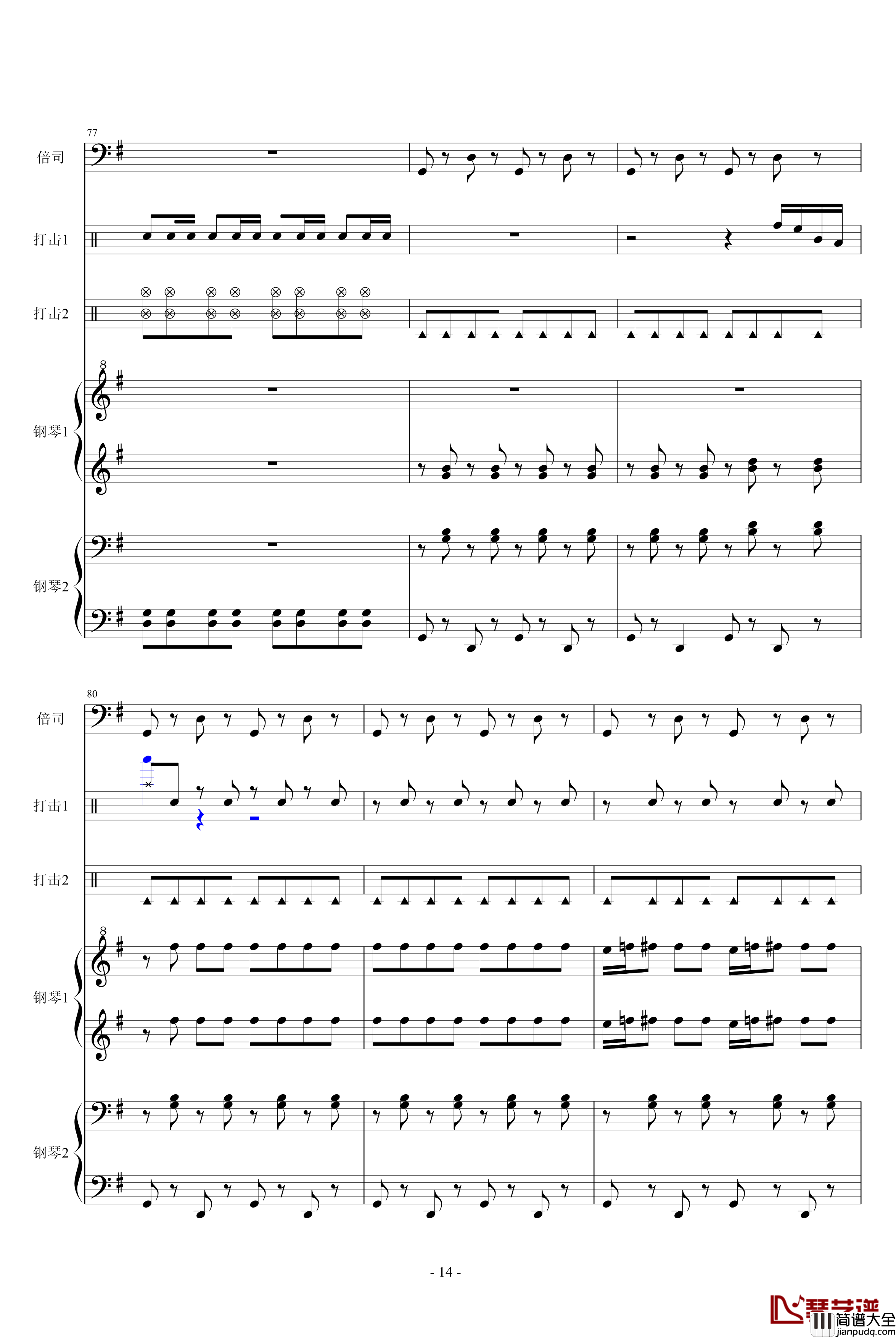 马刀舞曲钢琴谱_乐队总谱_世界名曲