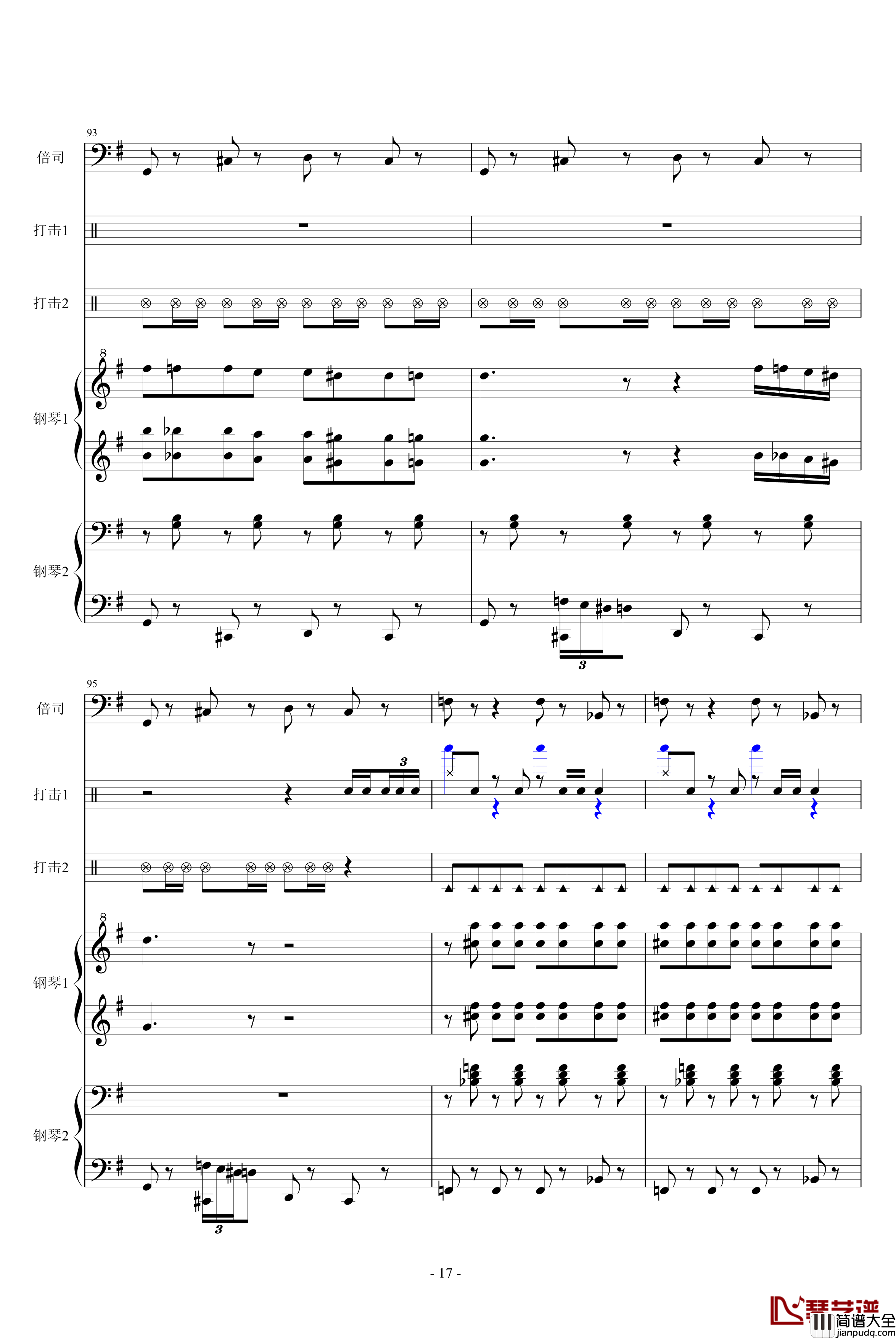 马刀舞曲钢琴谱_乐队总谱_世界名曲