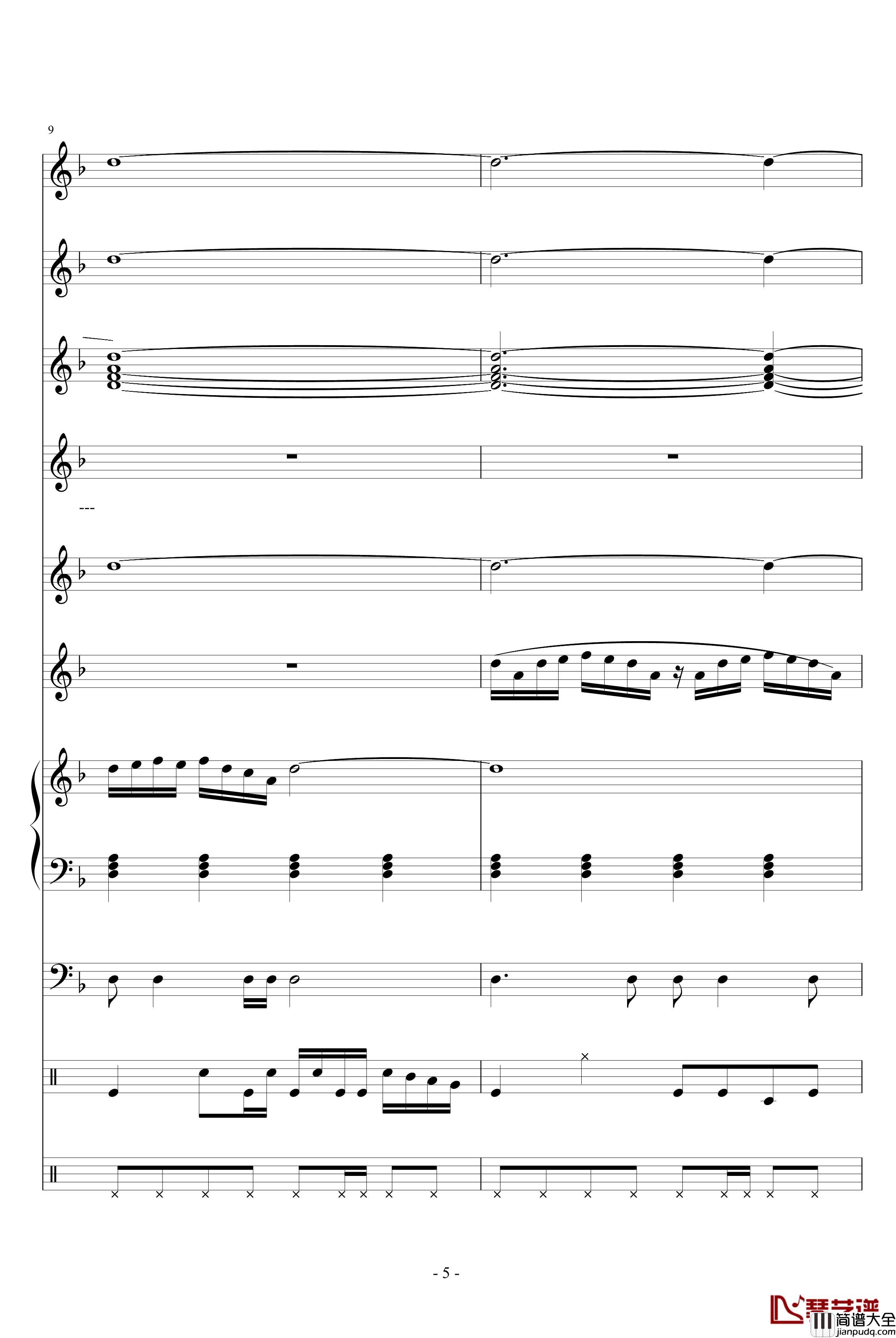 爱你爱你爱你钢琴谱_琳琅