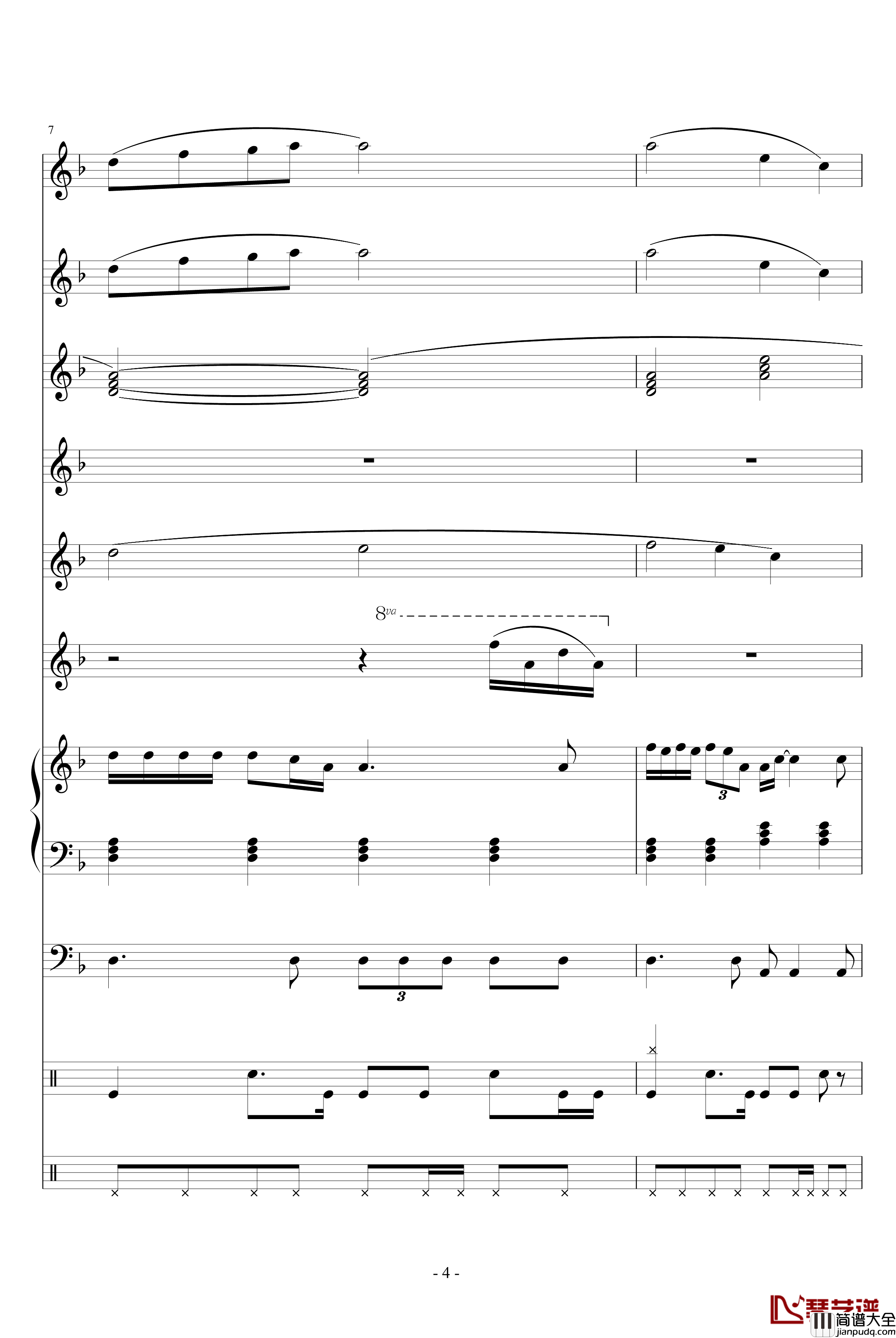 爱你爱你爱你钢琴谱_琳琅