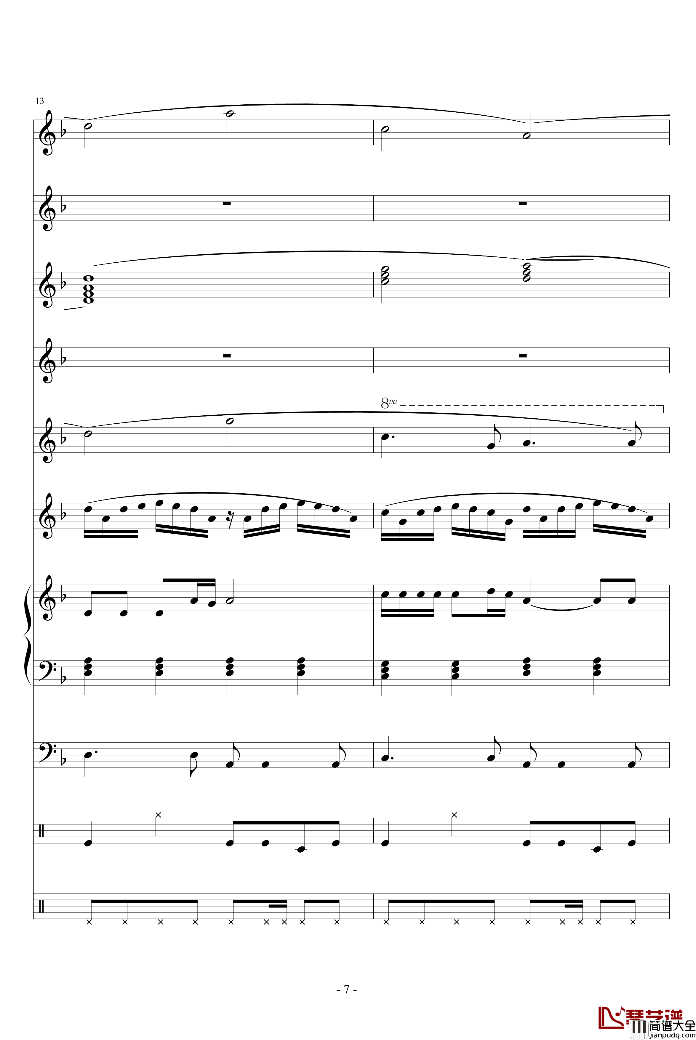 爱你爱你爱你钢琴谱_琳琅