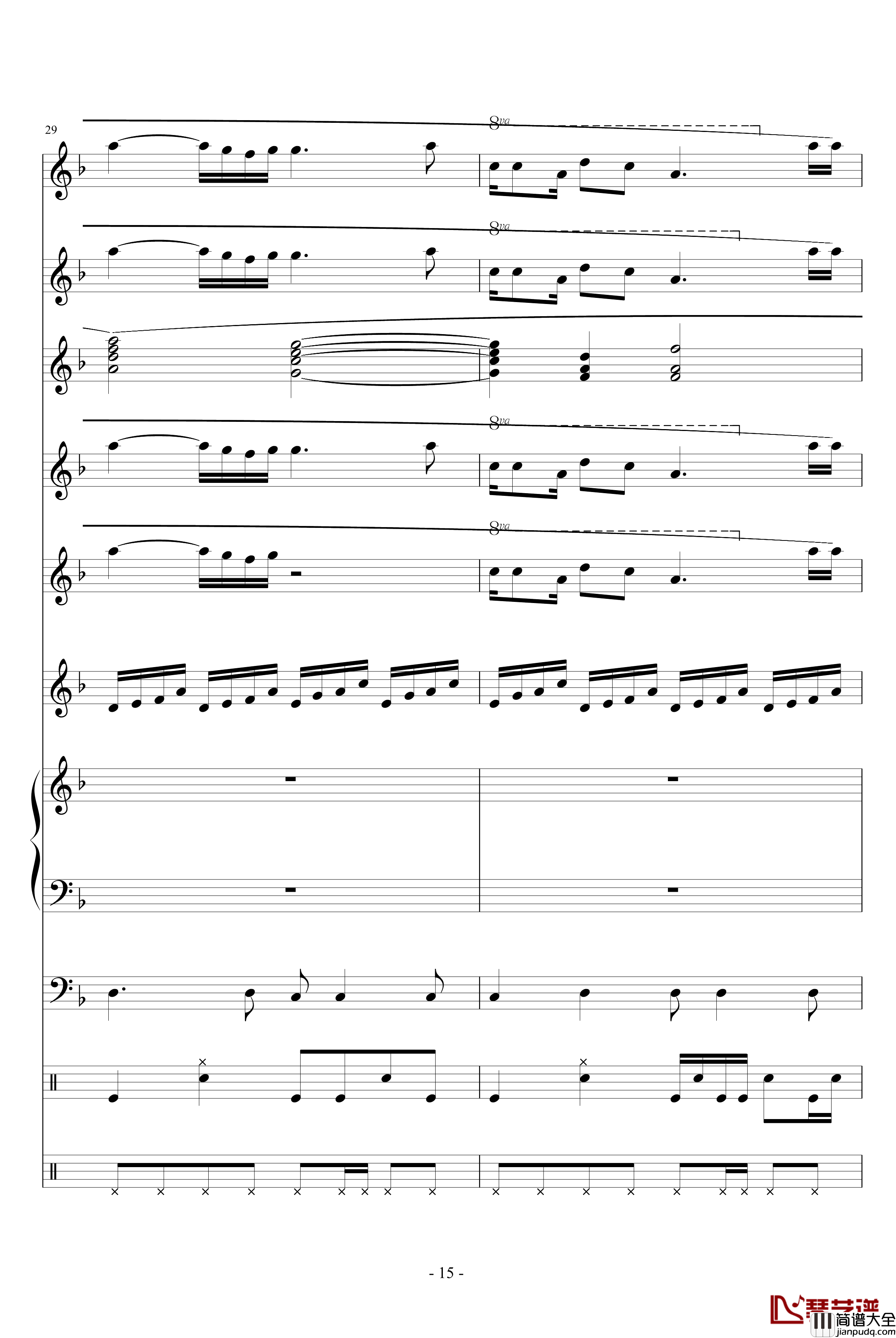 爱你爱你爱你钢琴谱_琳琅