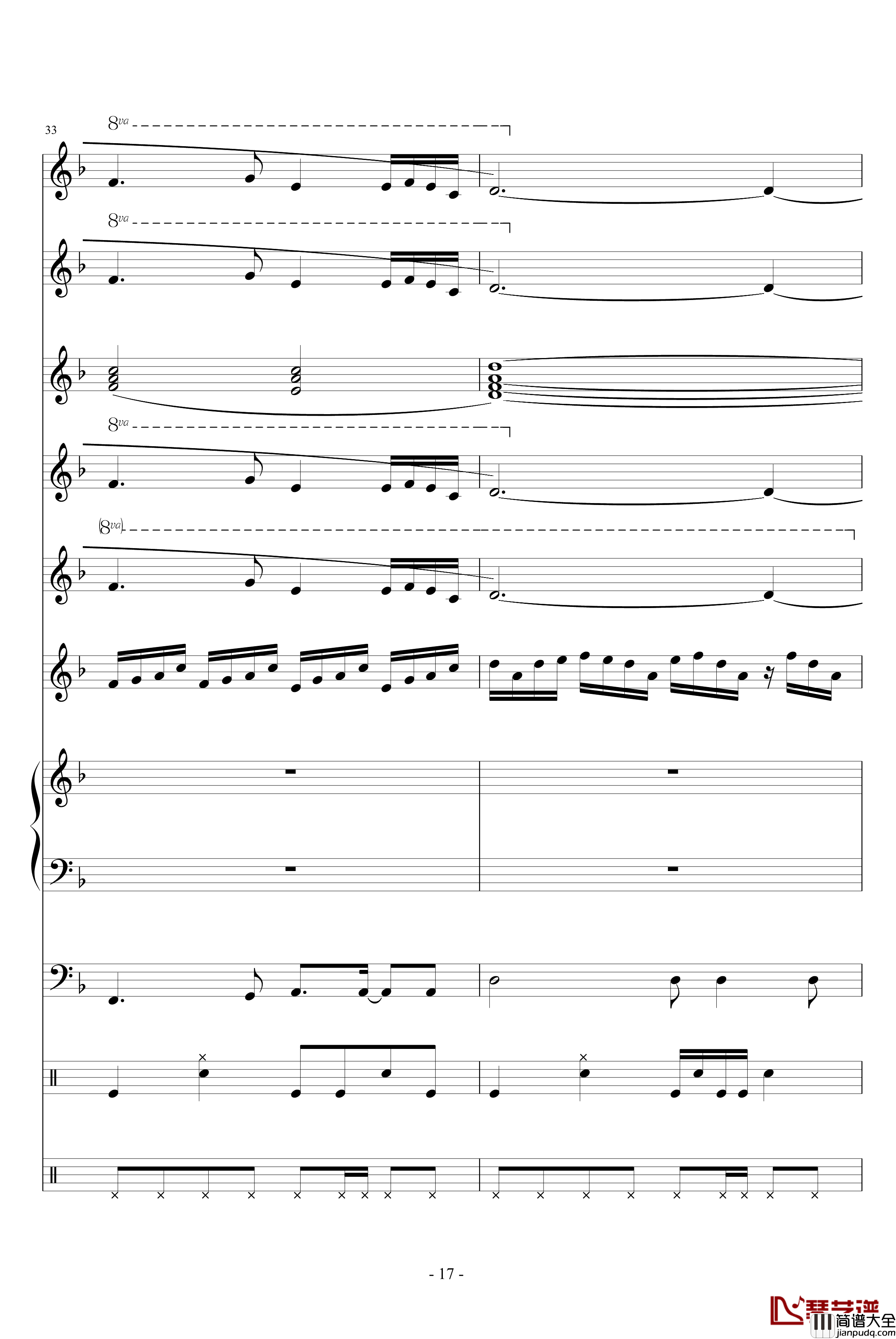 爱你爱你爱你钢琴谱_琳琅