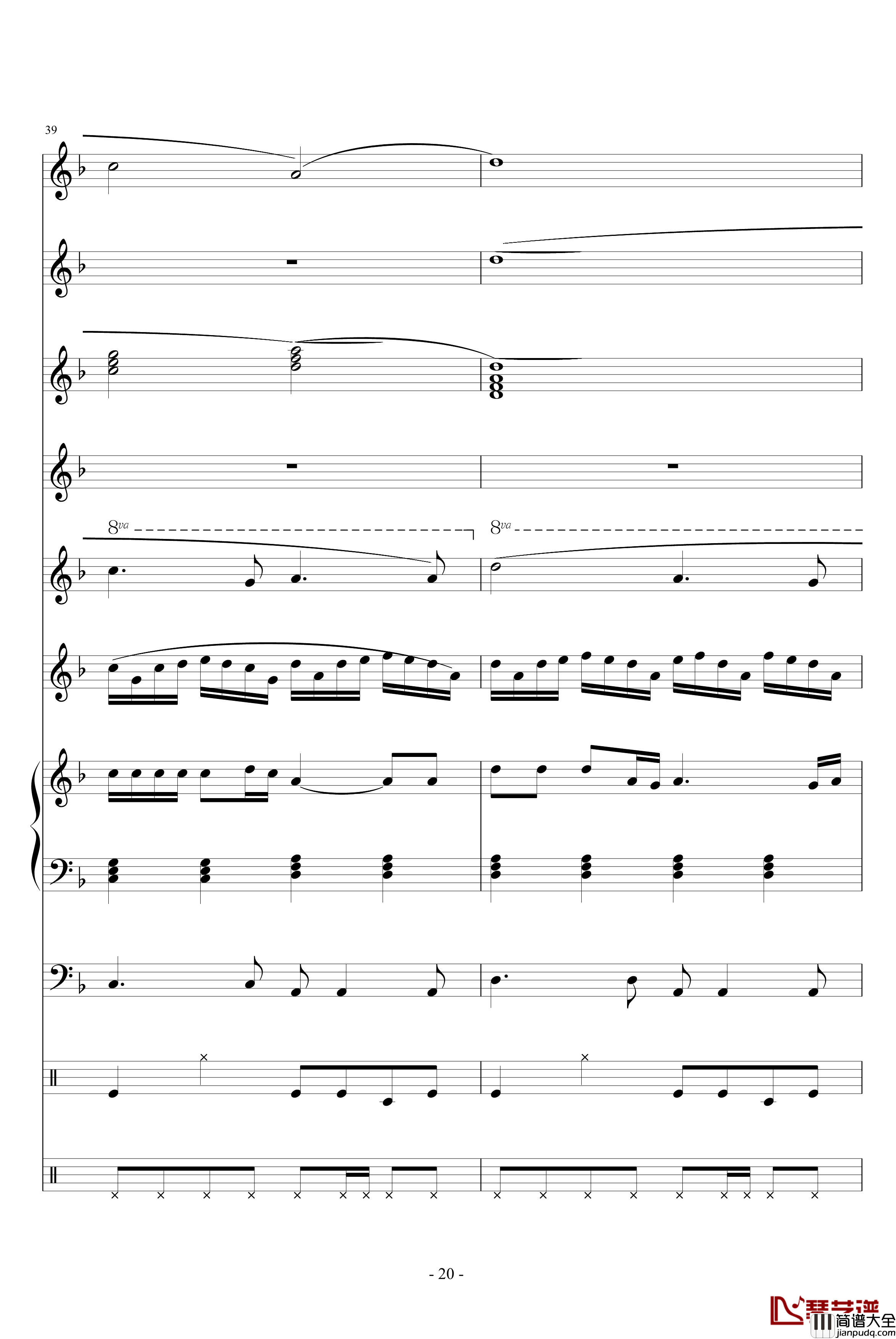 爱你爱你爱你钢琴谱_琳琅