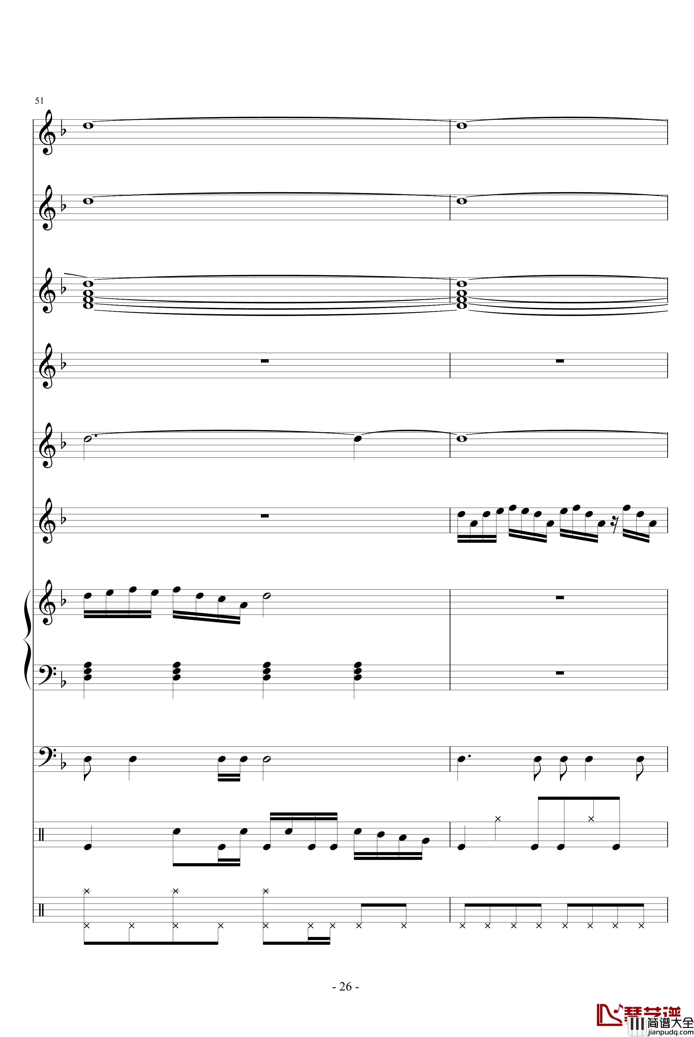 爱你爱你爱你钢琴谱_琳琅