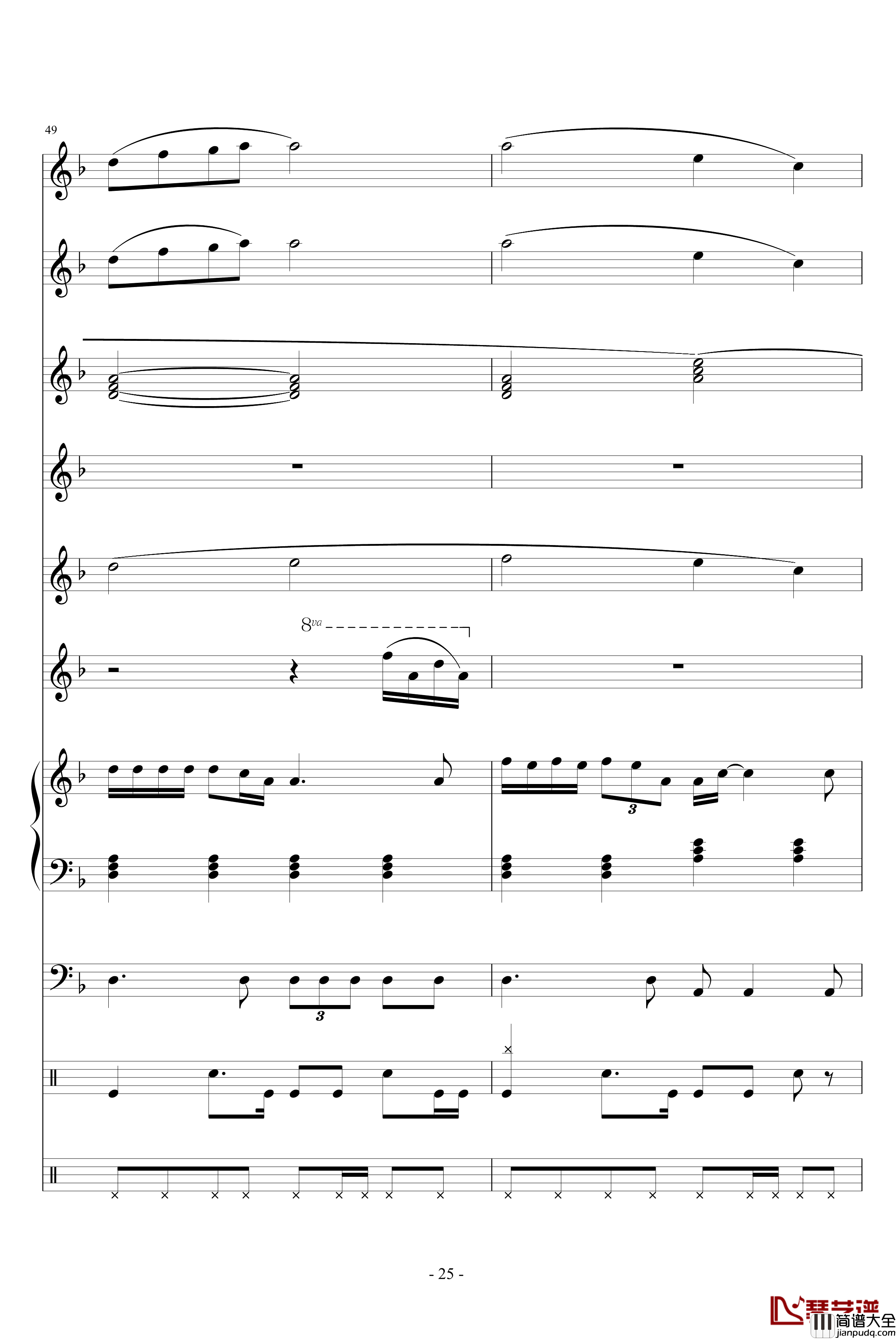 爱你爱你爱你钢琴谱_琳琅