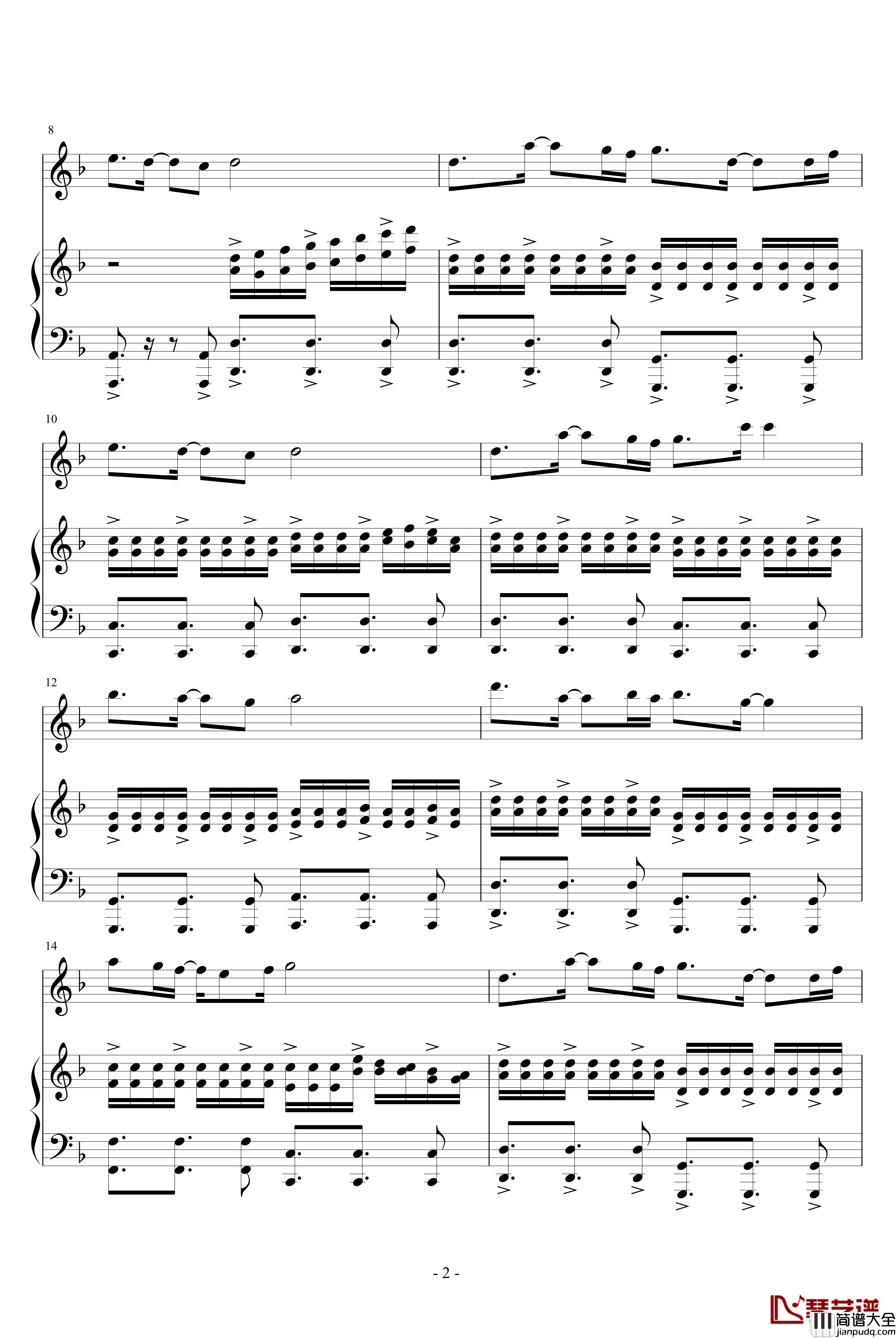 奋进80后钢琴谱_zhouyun525